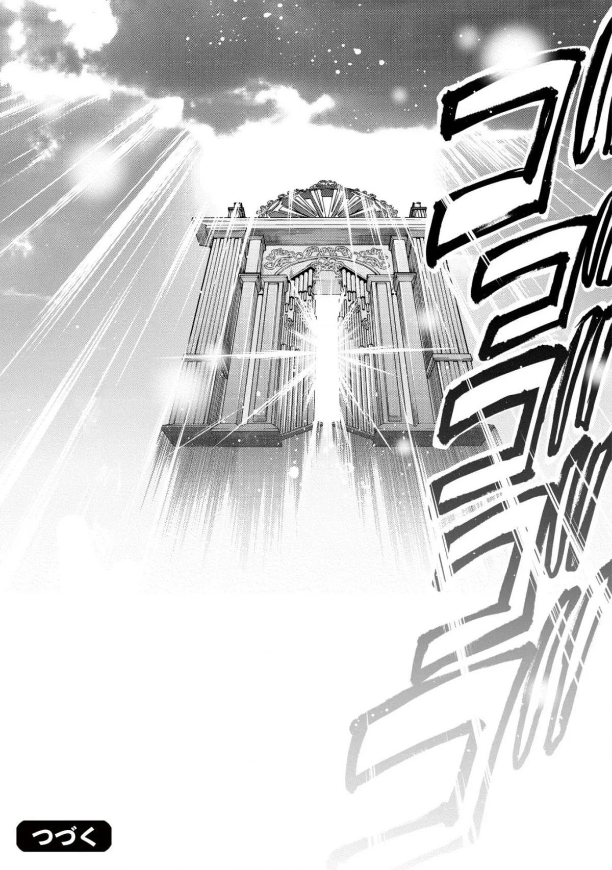 Little Girl Musou Chapter 16 page 26 - 