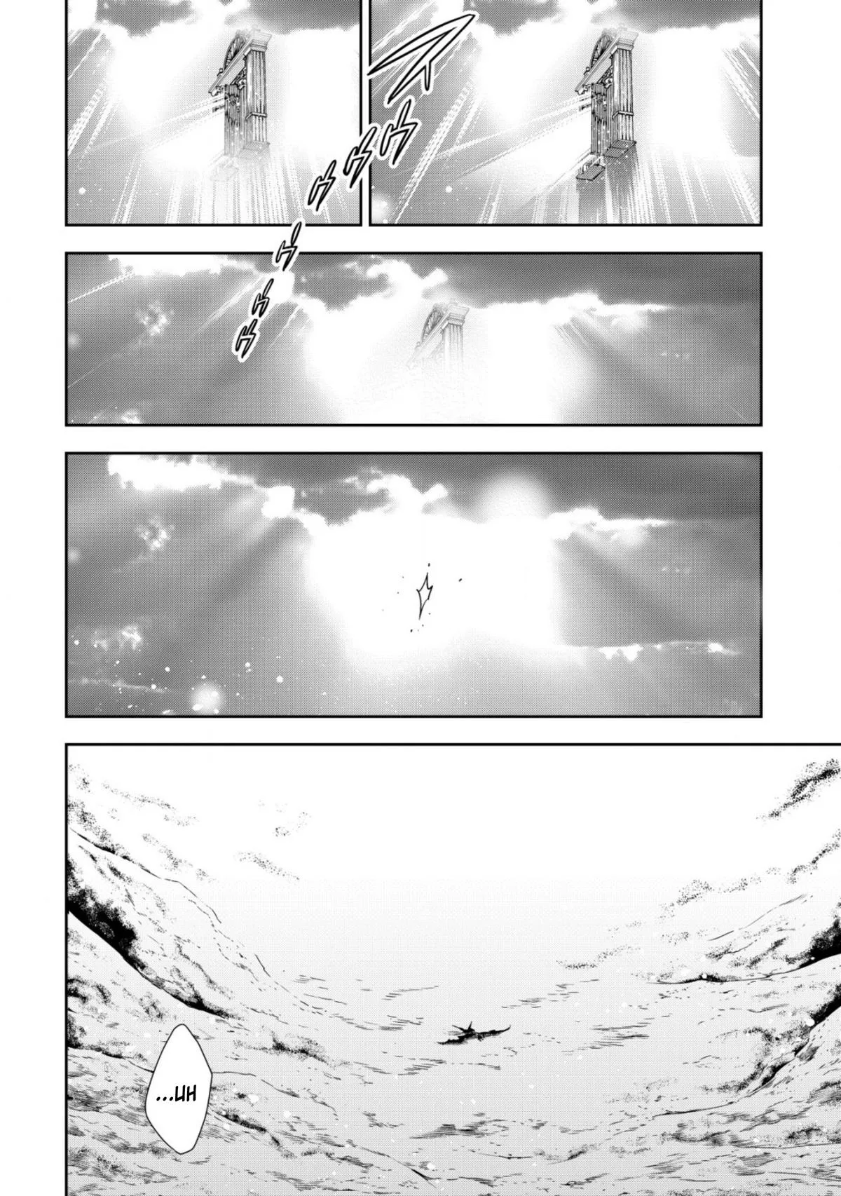 Little Girl Musou Chapter 17 page 7 - 