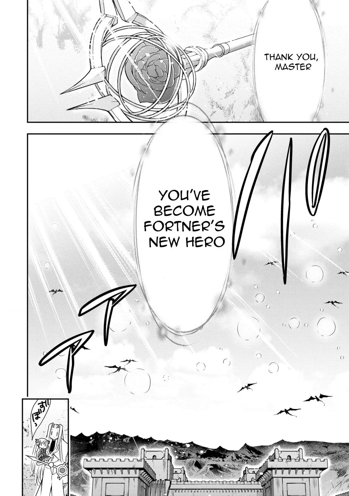Little Girl Musou Chapter 19 page 3 - 