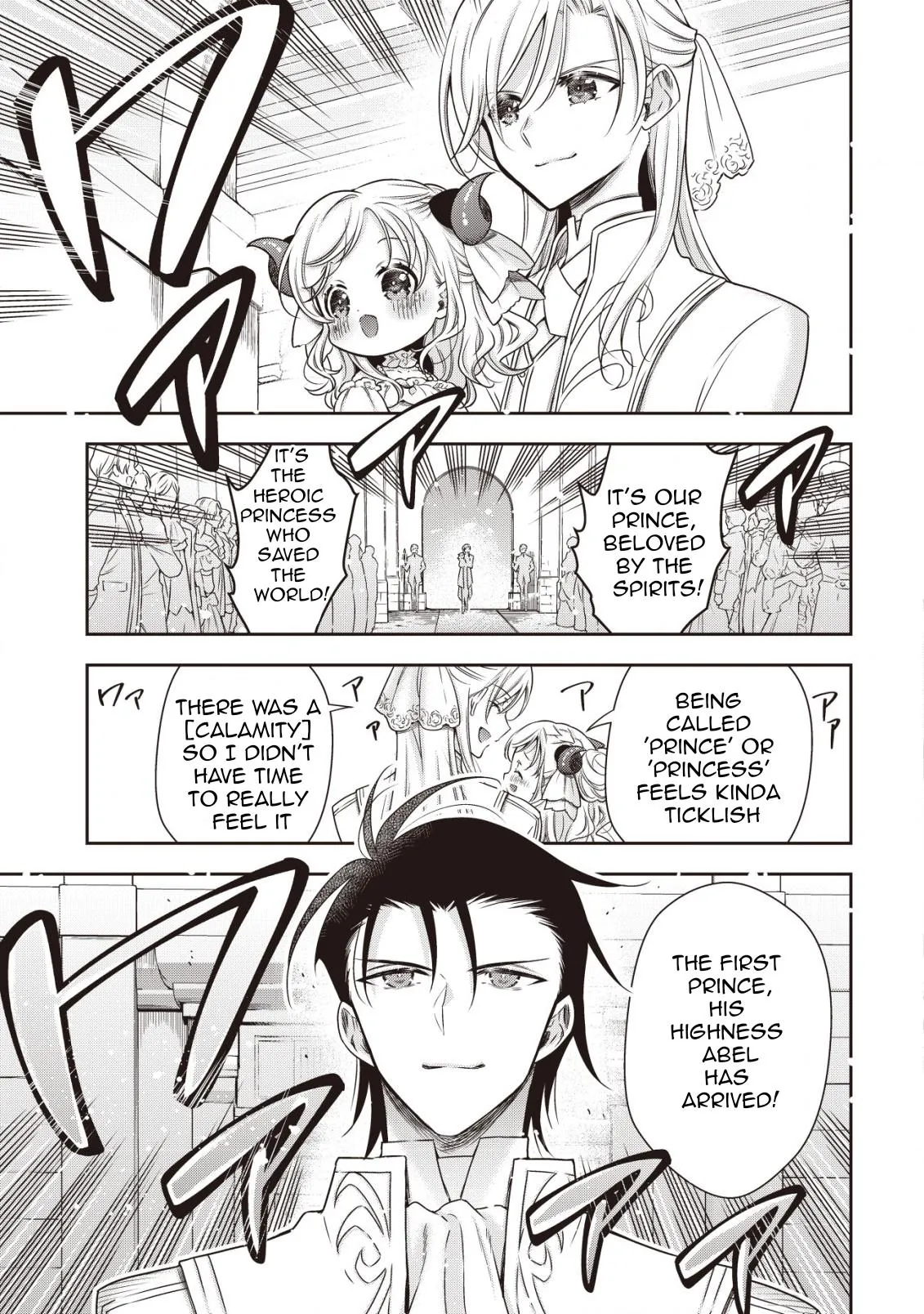 Little Girl Musou Chapter 20 page 16 - 