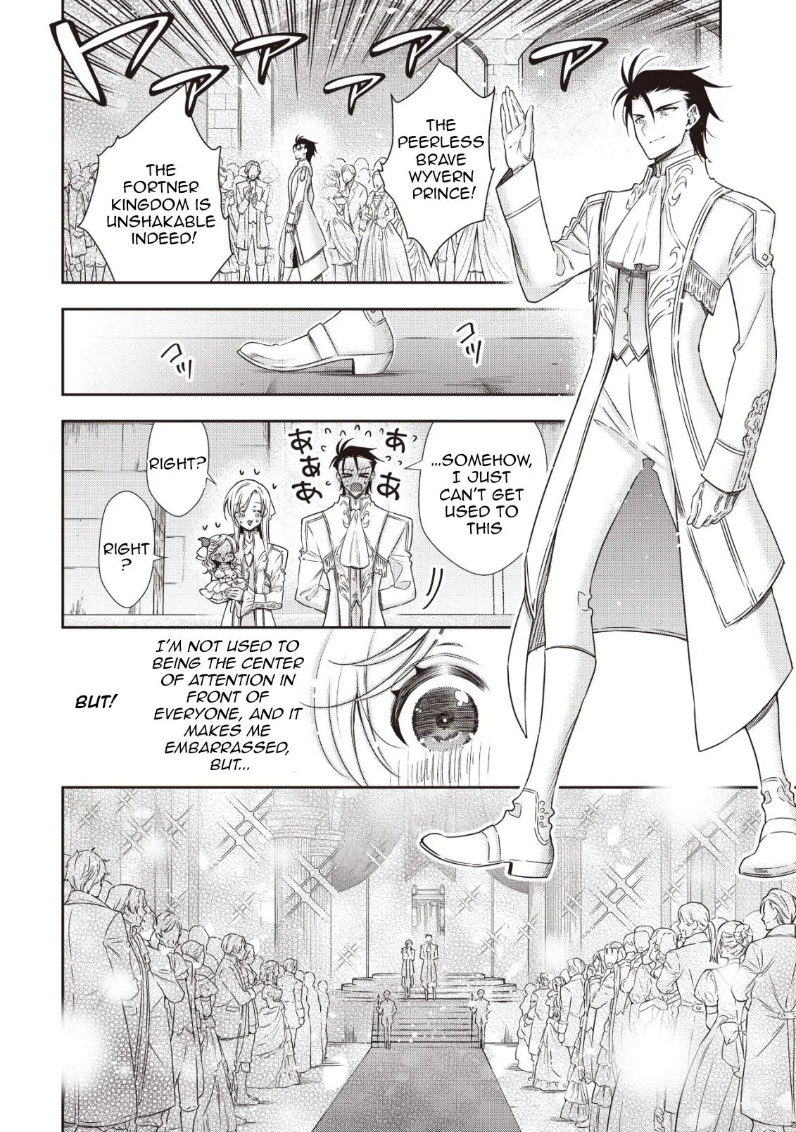 Little Girl Musou Chapter 20 page 17 - 