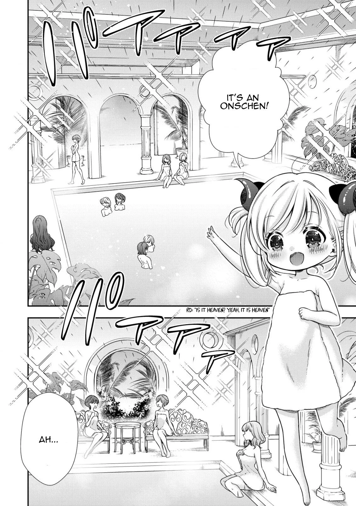 Little Girl Musou Chapter 20 page 3 - 
