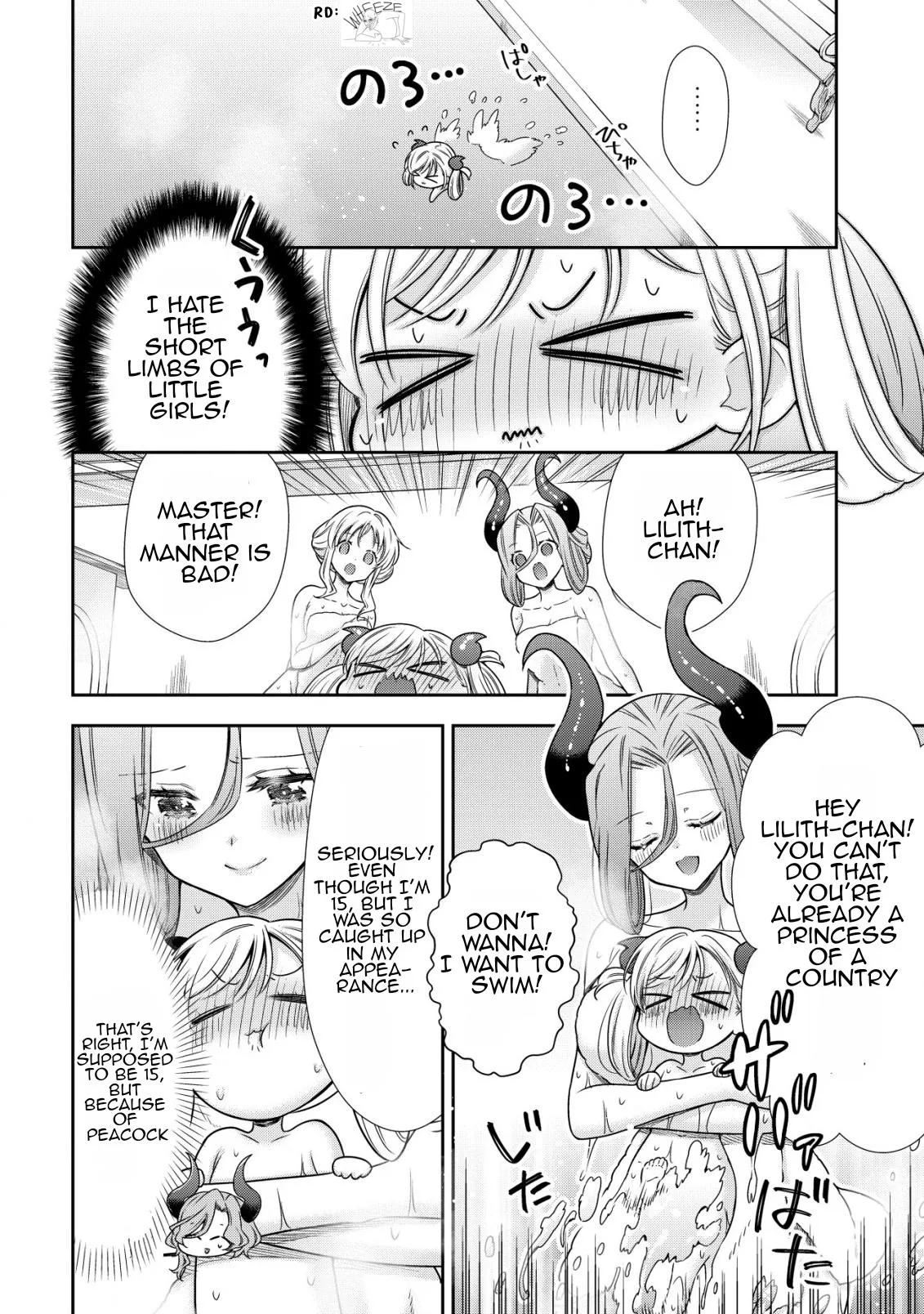 Little Girl Musou Chapter 20 page 7 - 