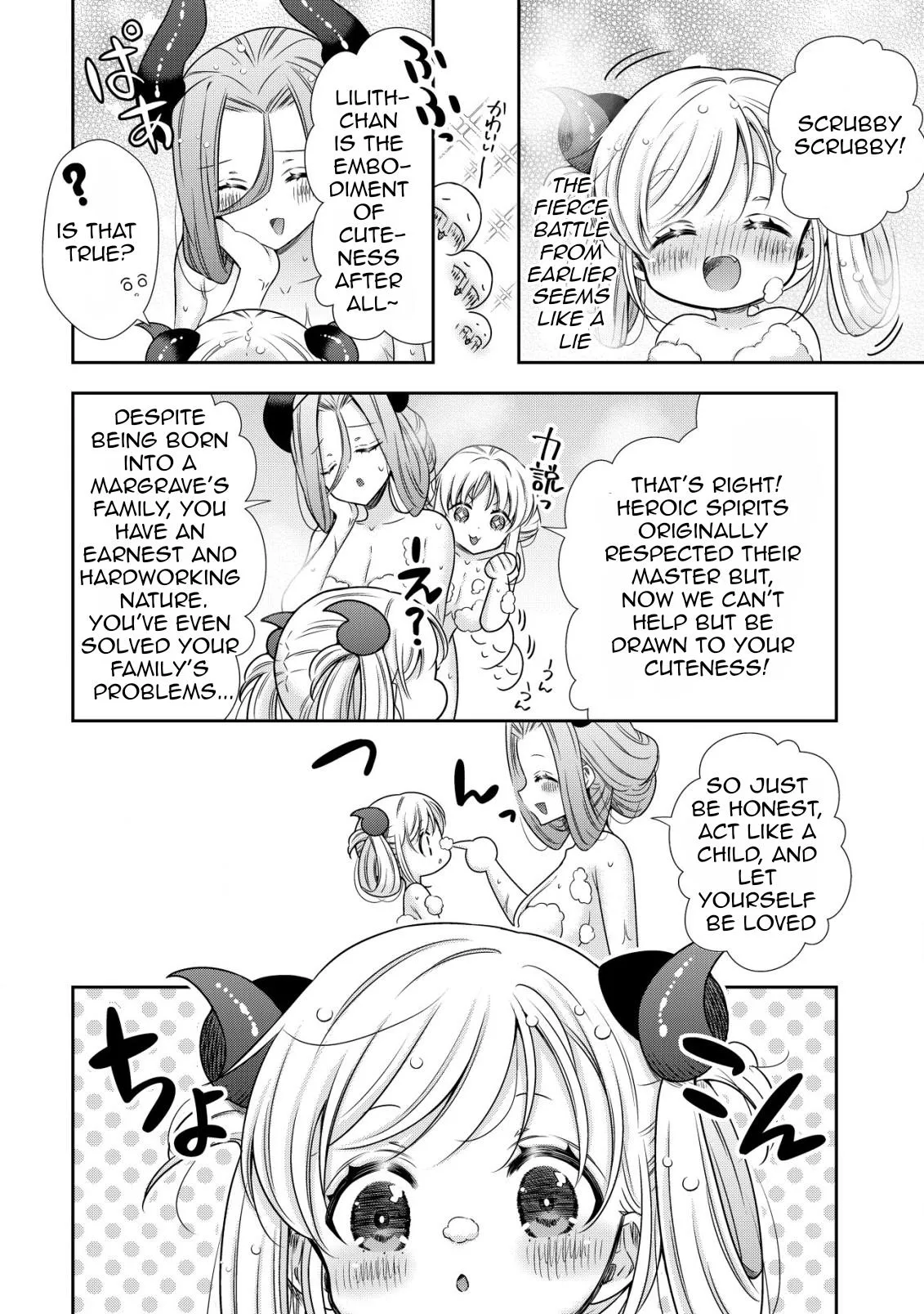 Little Girl Musou Chapter 20 page 9 - 