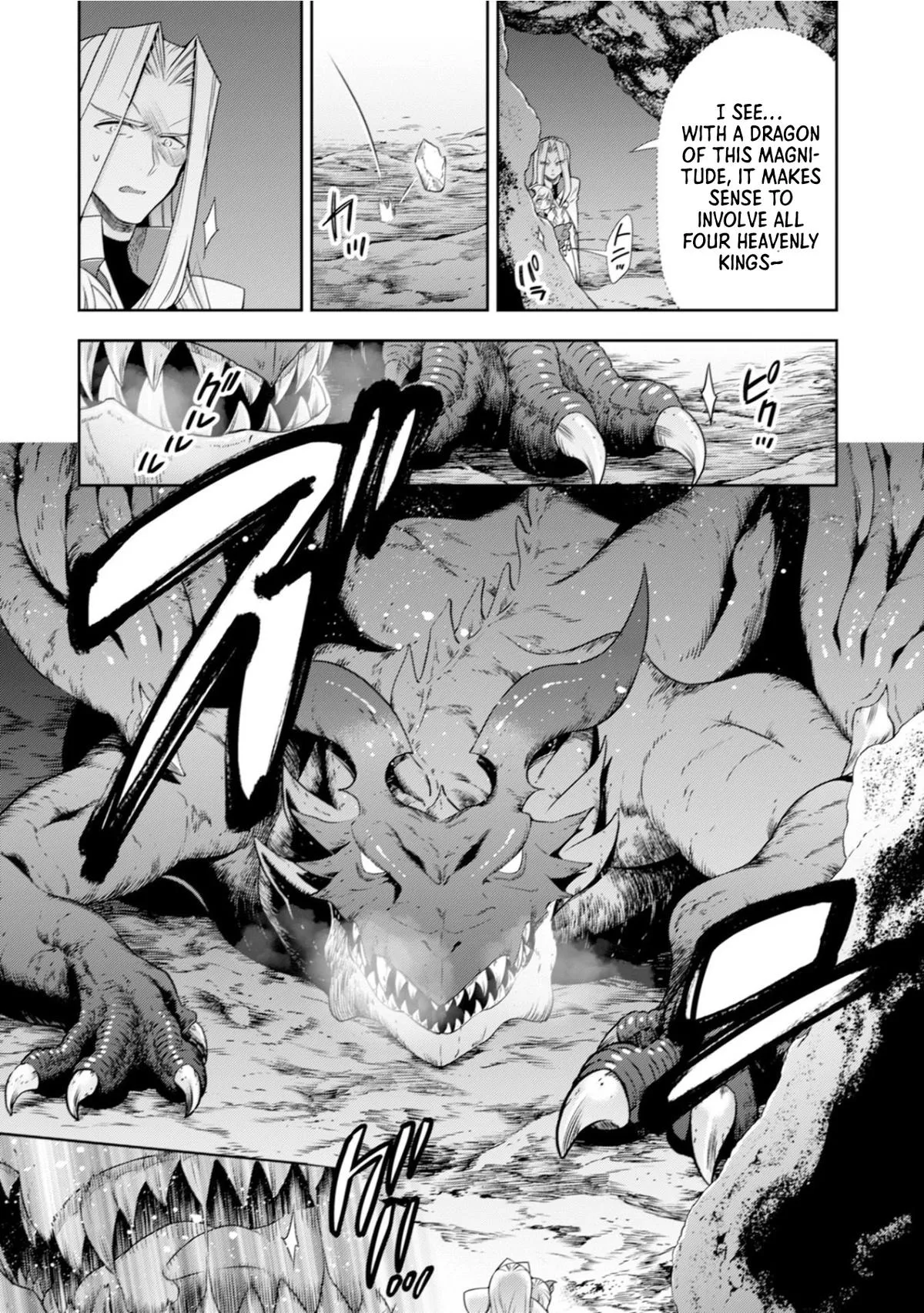Little Girl Musou Chapter 4 page 7 - 