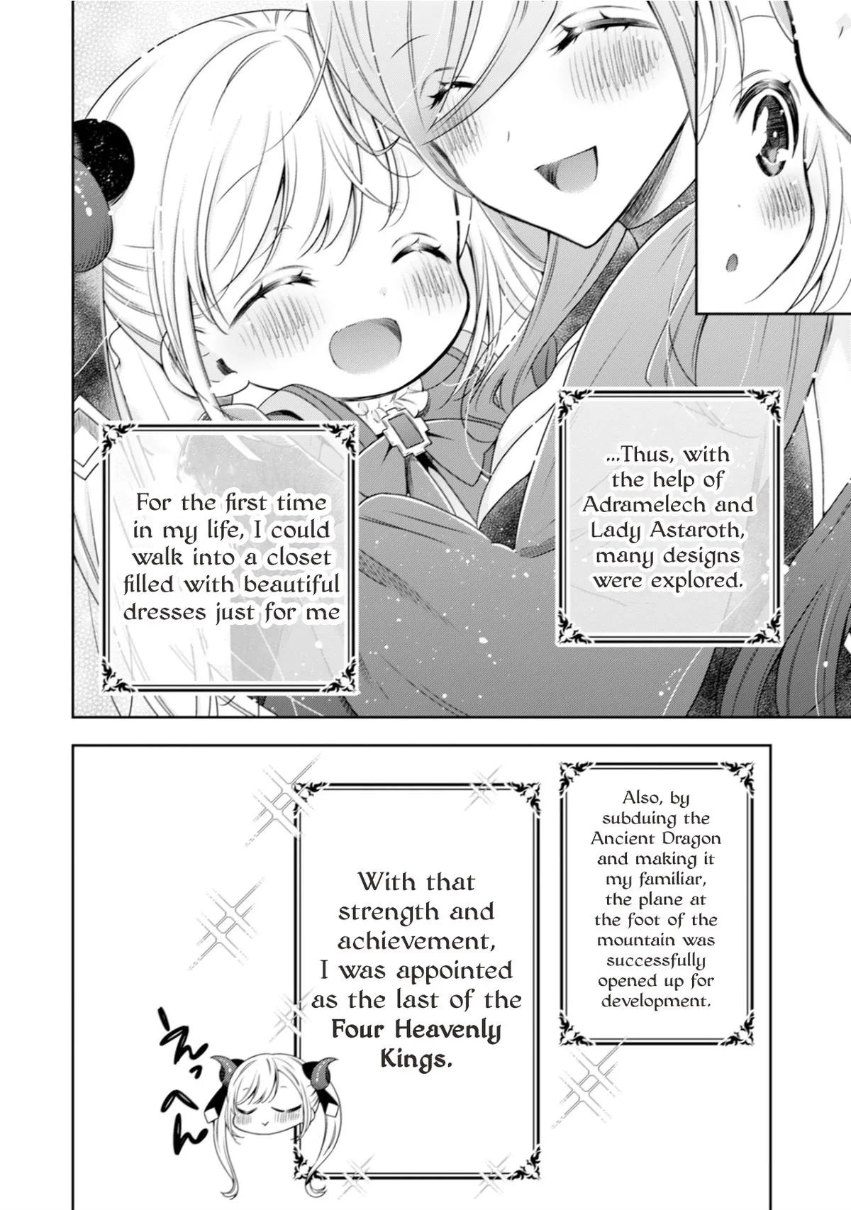 Little Girl Musou Chapter 5 page 25 - 