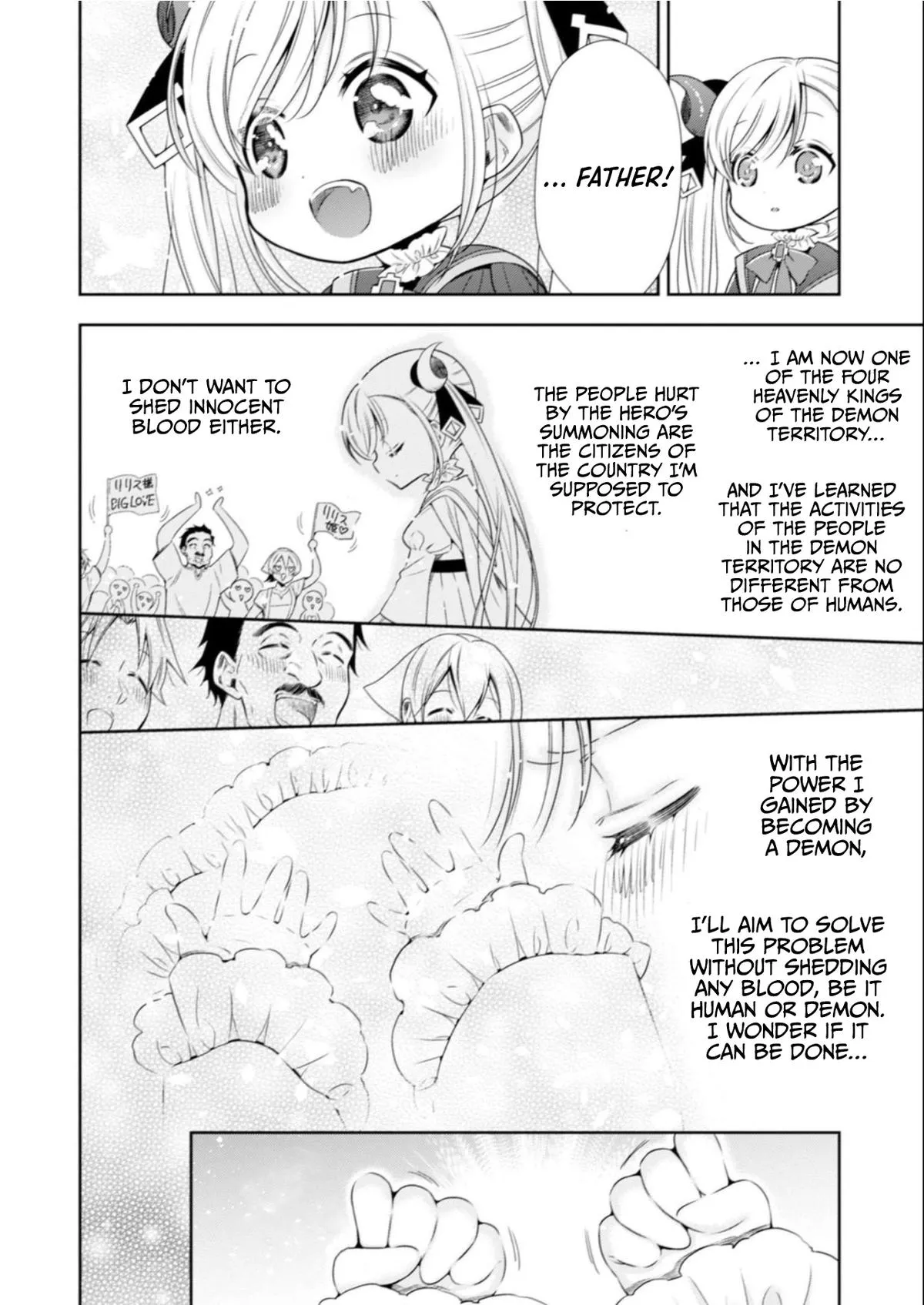 Little Girl Musou Chapter 7 page 15 - 