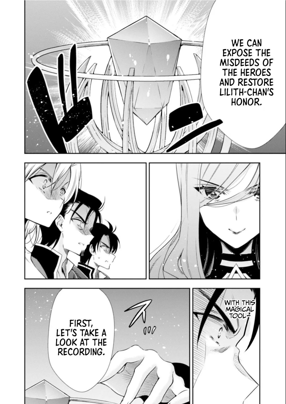 Little Girl Musou Chapter 7 page 5 - 