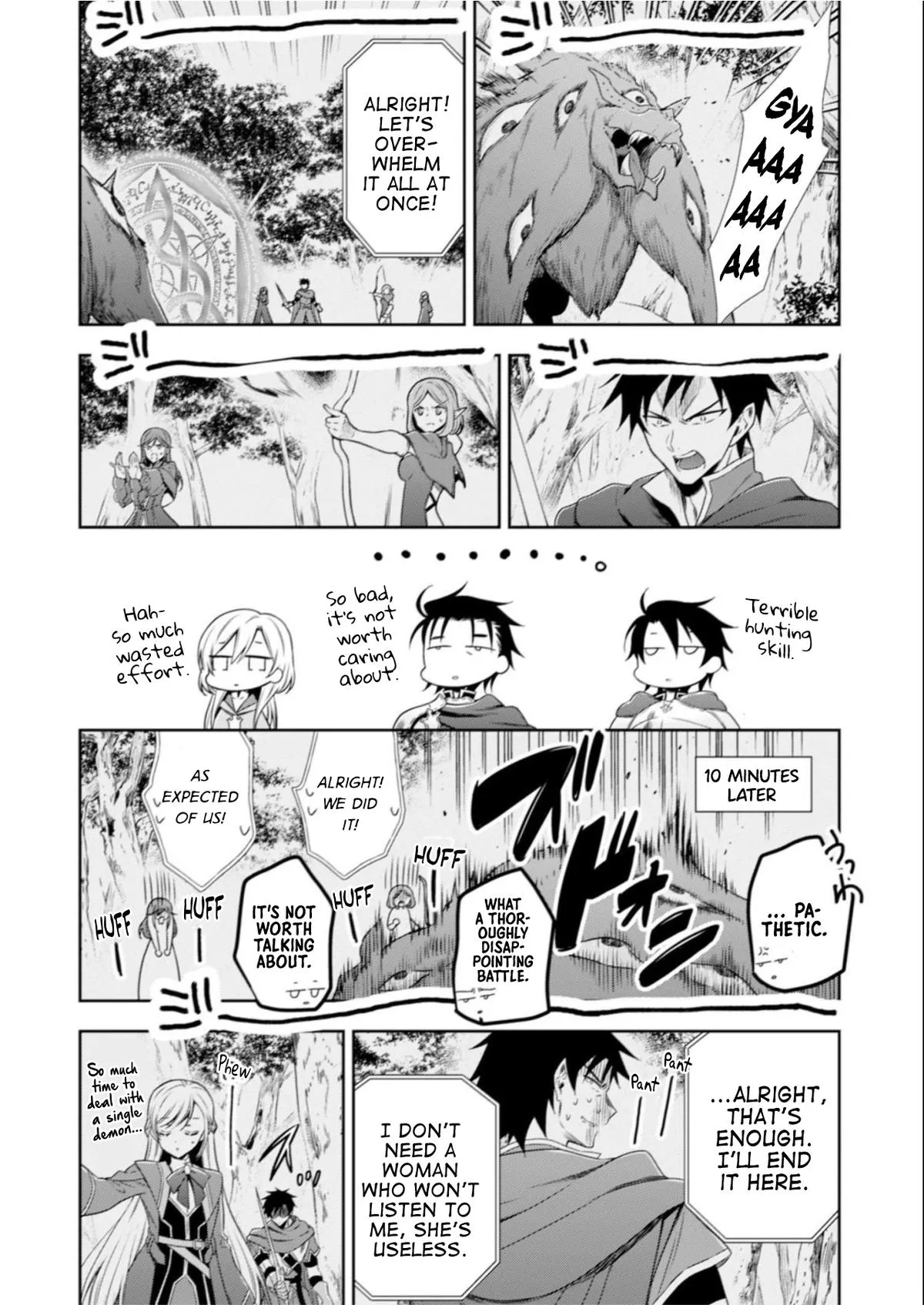 Little Girl Musou Chapter 7 page 7 - 