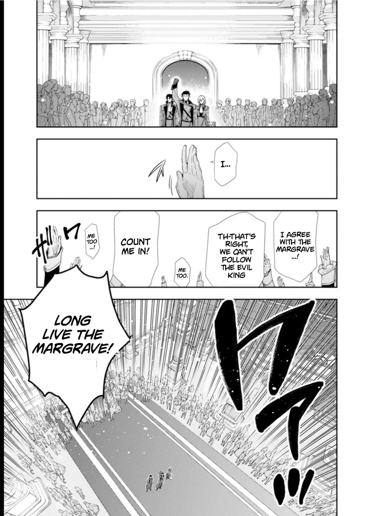 Little Girl Musou Chapter 8 page 15 - 