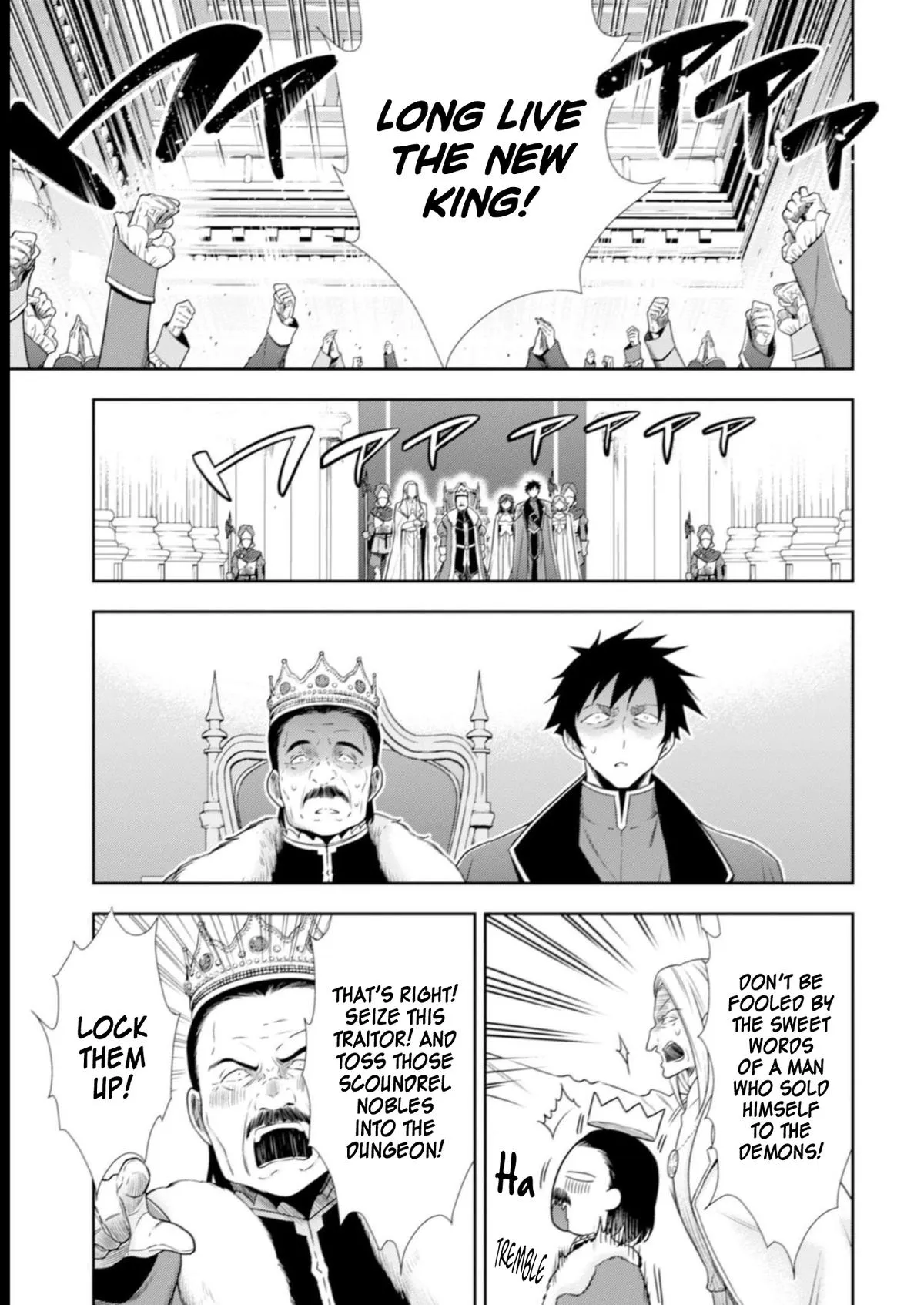 Little Girl Musou Chapter 8 page 17 - 