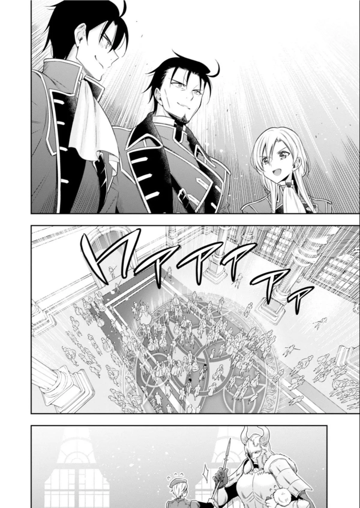 Little Girl Musou Chapter 8 page 22 - 