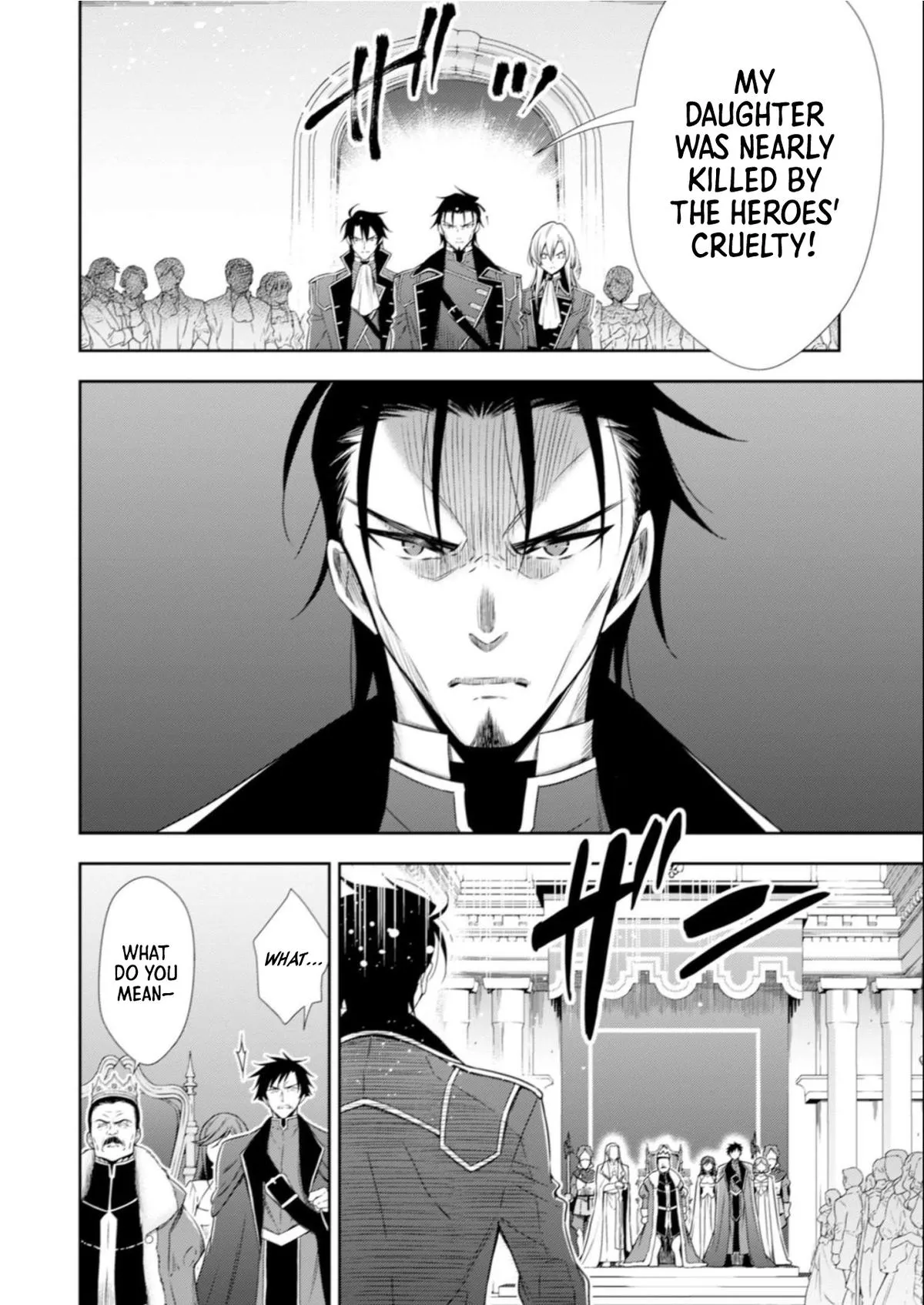 Little Girl Musou Chapter 8 page 7 - 