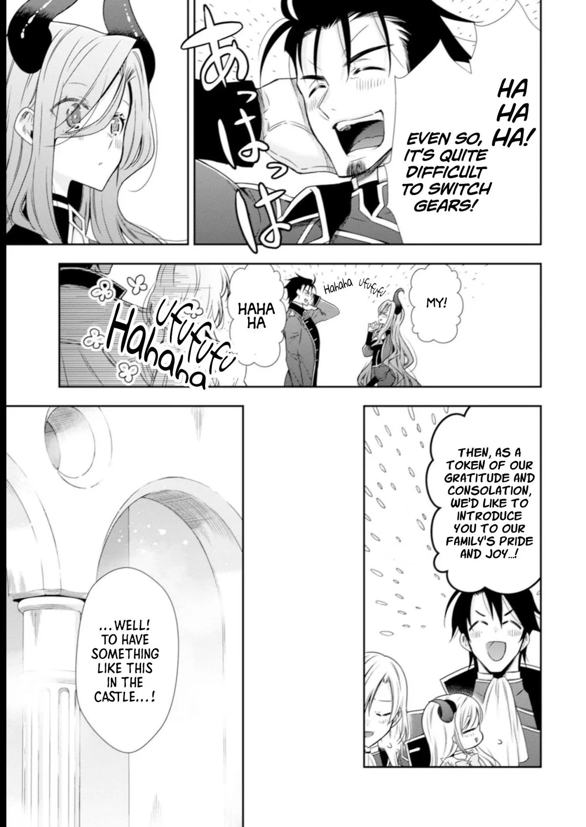 Little Girl Musou Chapter 9 page 17 - 