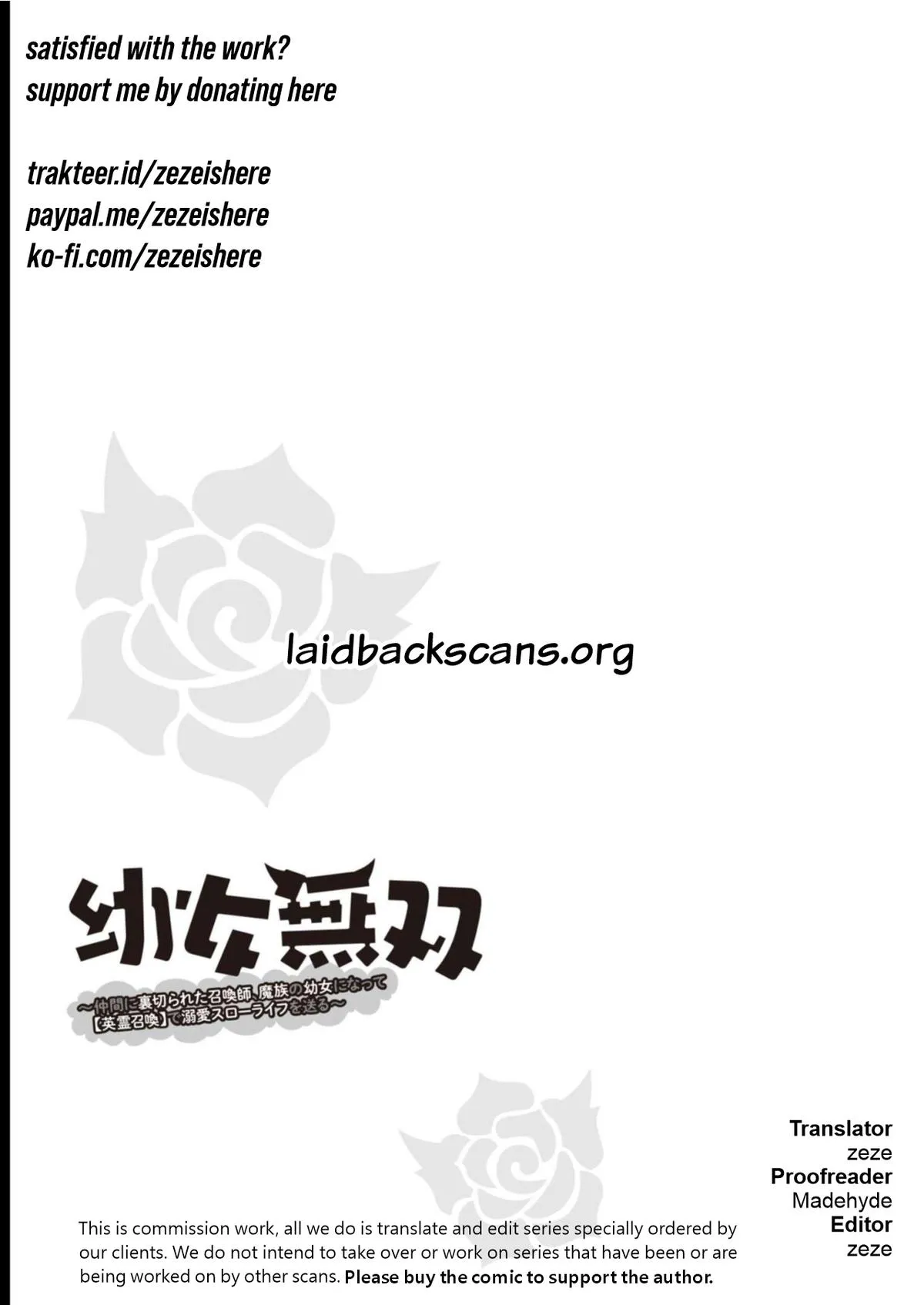 Little Girl Musou Chapter 9 page 25 - 