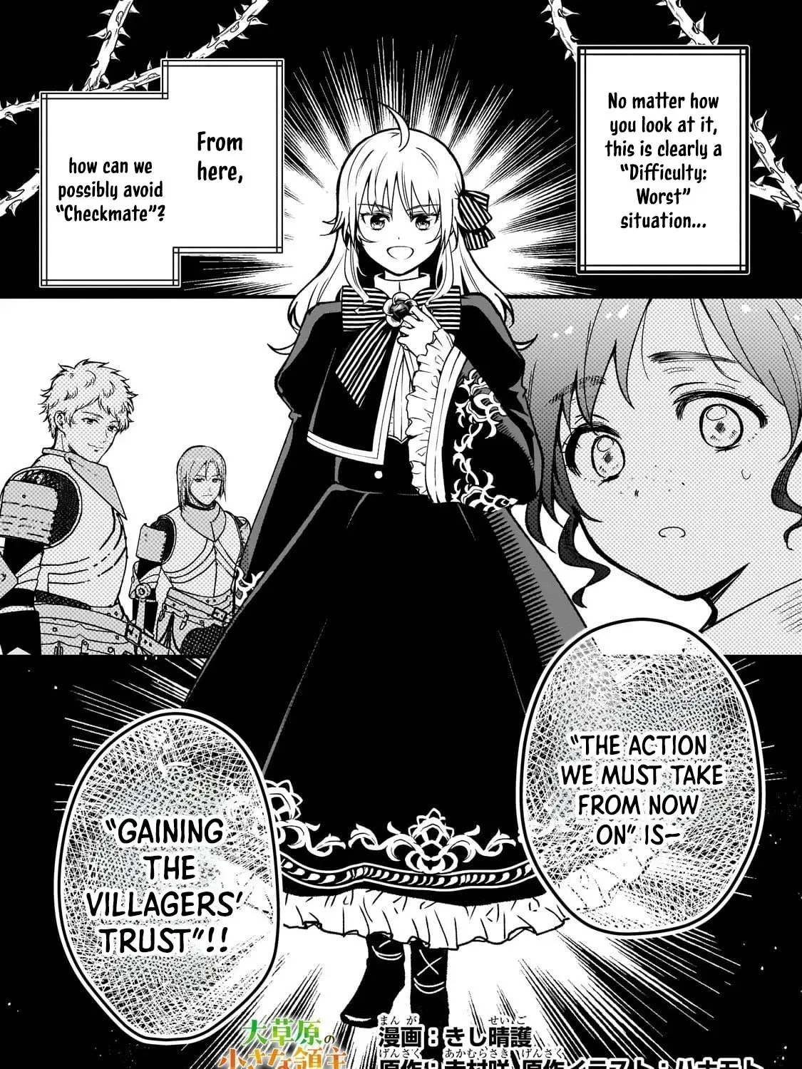 Little Lord of the Great Plains: A Reincarnated Gamer Girl’s Frontier Adventure Chapter 2 page 1 - 
