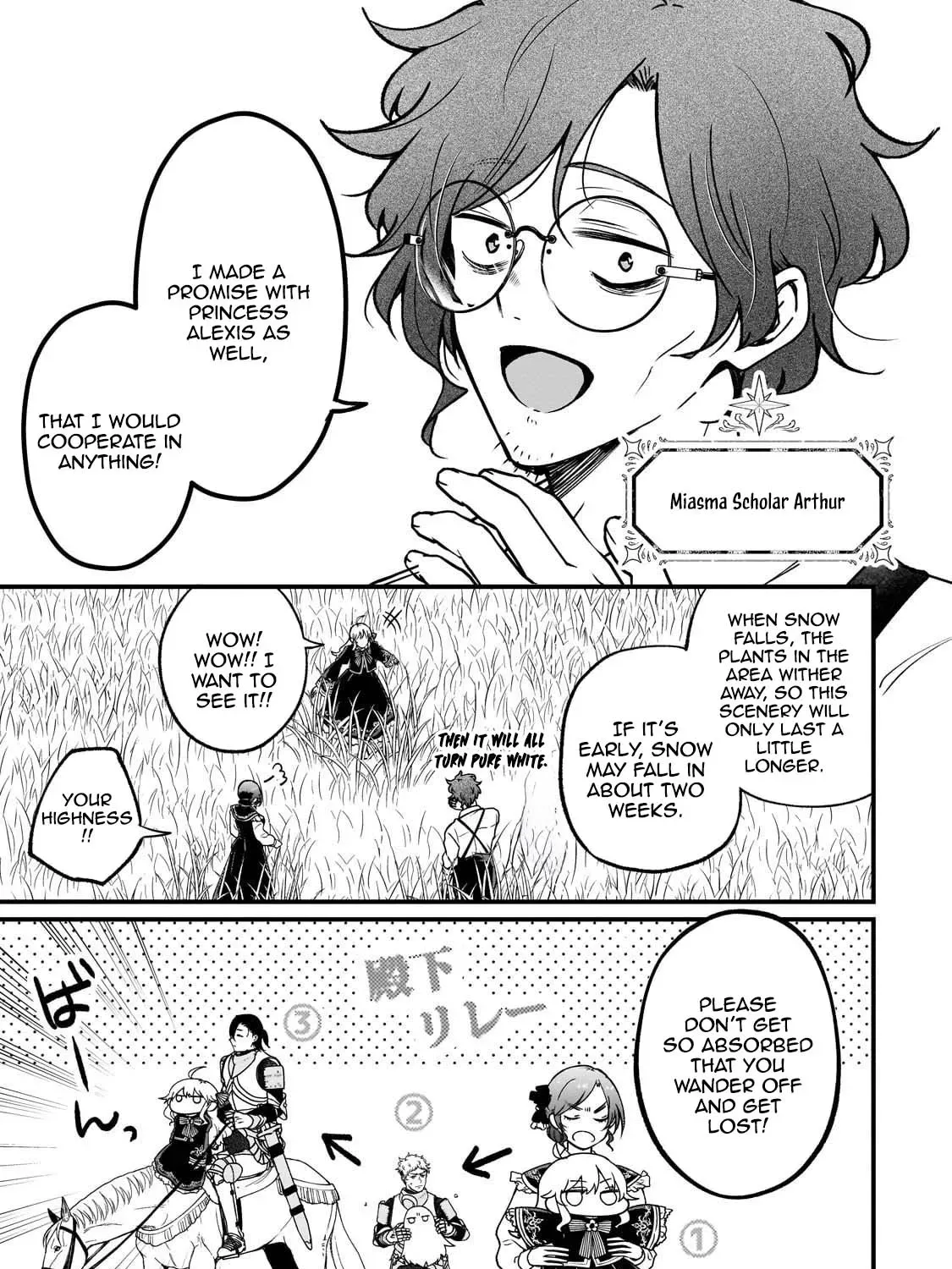 Little Lord of the Great Plains: A Reincarnated Gamer Girl’s Frontier Adventure Chapter 4 page 5 - 