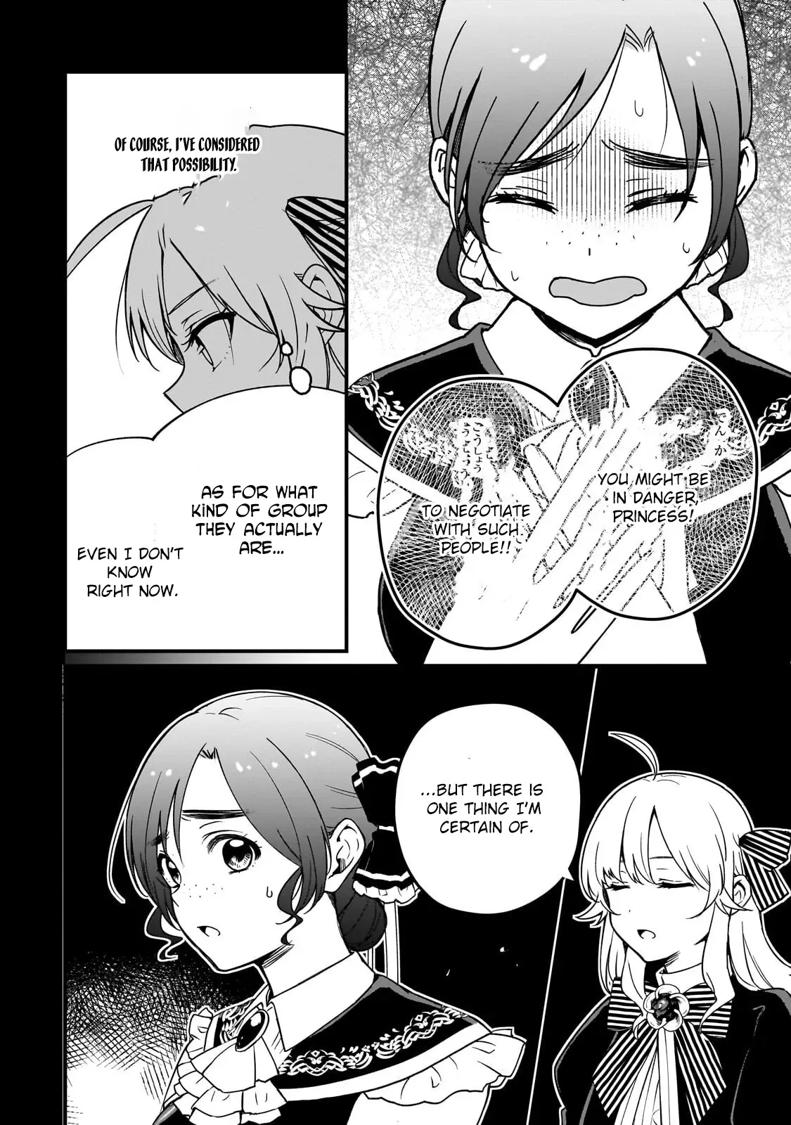 Little Lord of the Great Plains: A Reincarnated Gamer Girl’s Frontier Adventure Chapter 6 page 16 - 