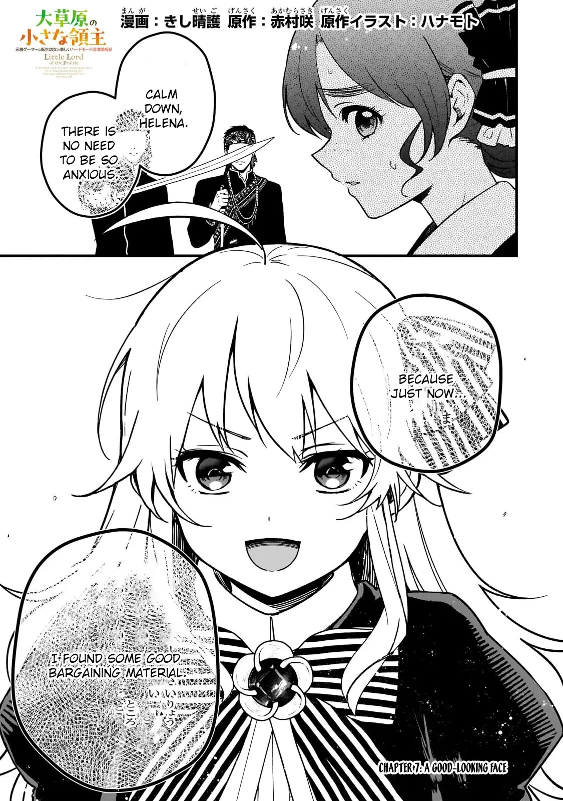 Little Lord of the Great Plains: A Reincarnated Gamer Girl’s Frontier Adventure Chapter 7 page 1 - 