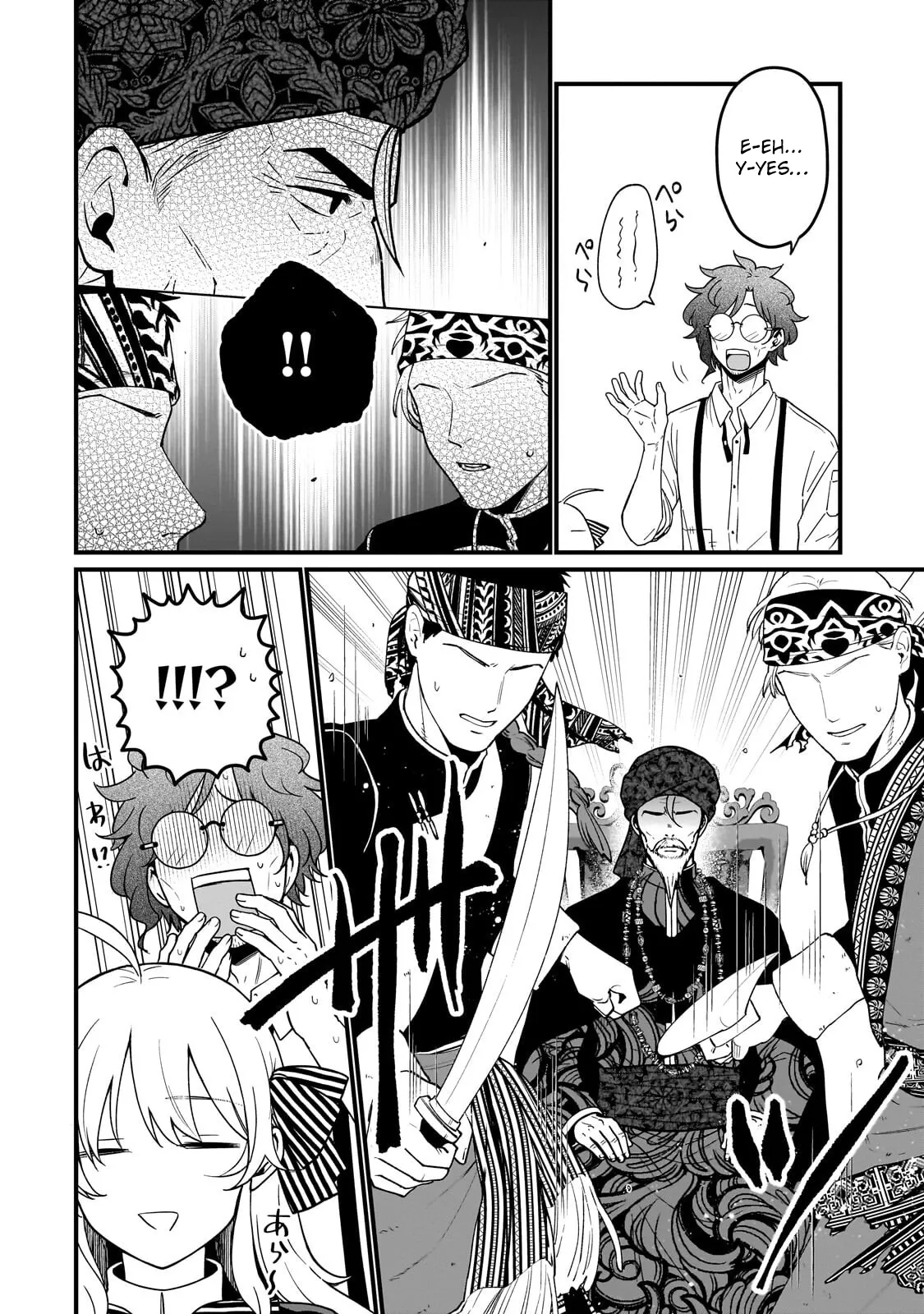 Little Lord of the Great Plains: A Reincarnated Gamer Girl’s Frontier Adventure Chapter 7 page 14 - 