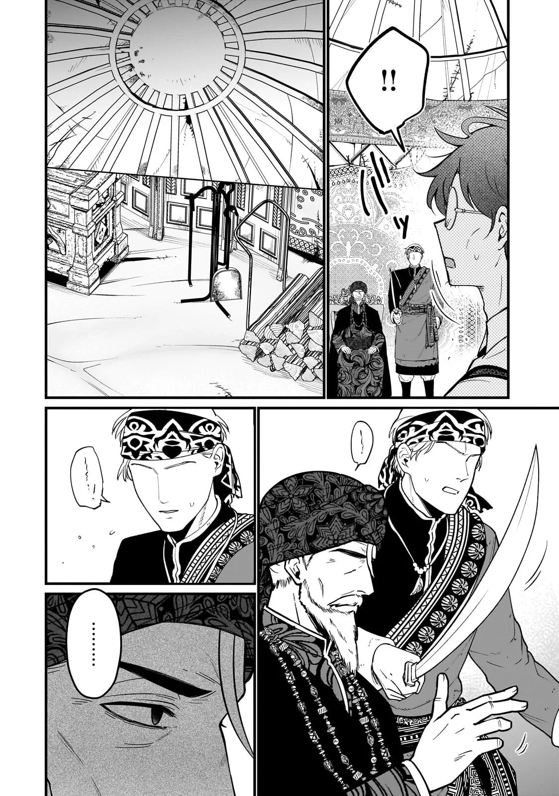 Little Lord of the Great Plains: A Reincarnated Gamer Girl’s Frontier Adventure Chapter 7 page 22 - 