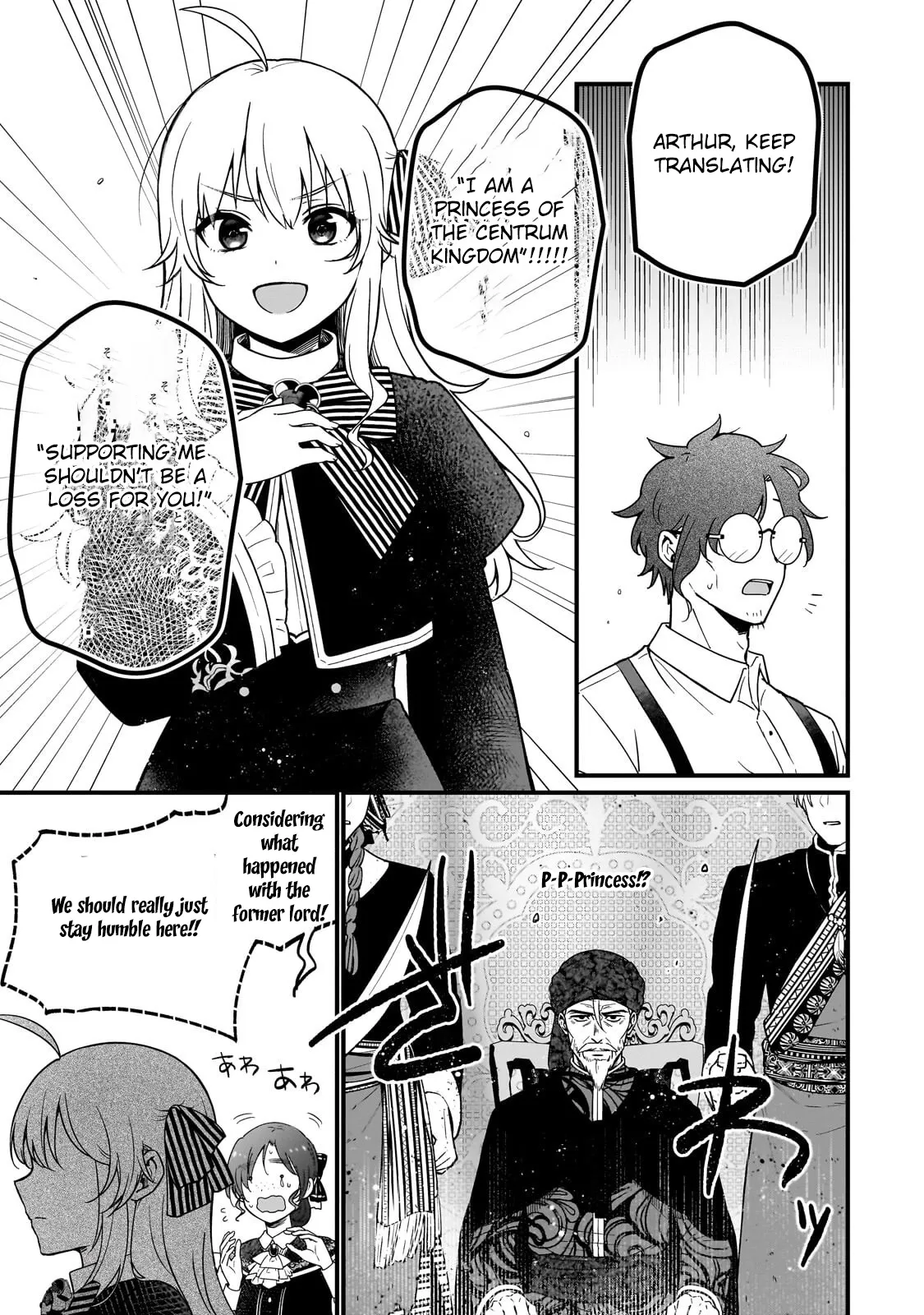 Little Lord of the Great Plains: A Reincarnated Gamer Girl’s Frontier Adventure Chapter 7 page 7 - 