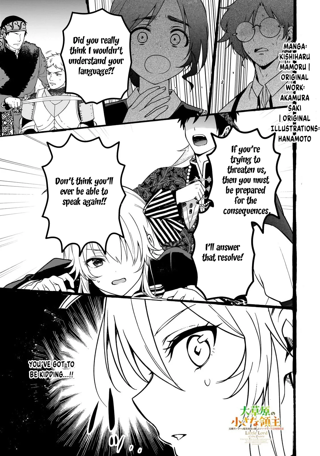 Little Lord of the Great Plains: A Reincarnated Gamer Girl’s Frontier Adventure Chapter 8 page 1 - 