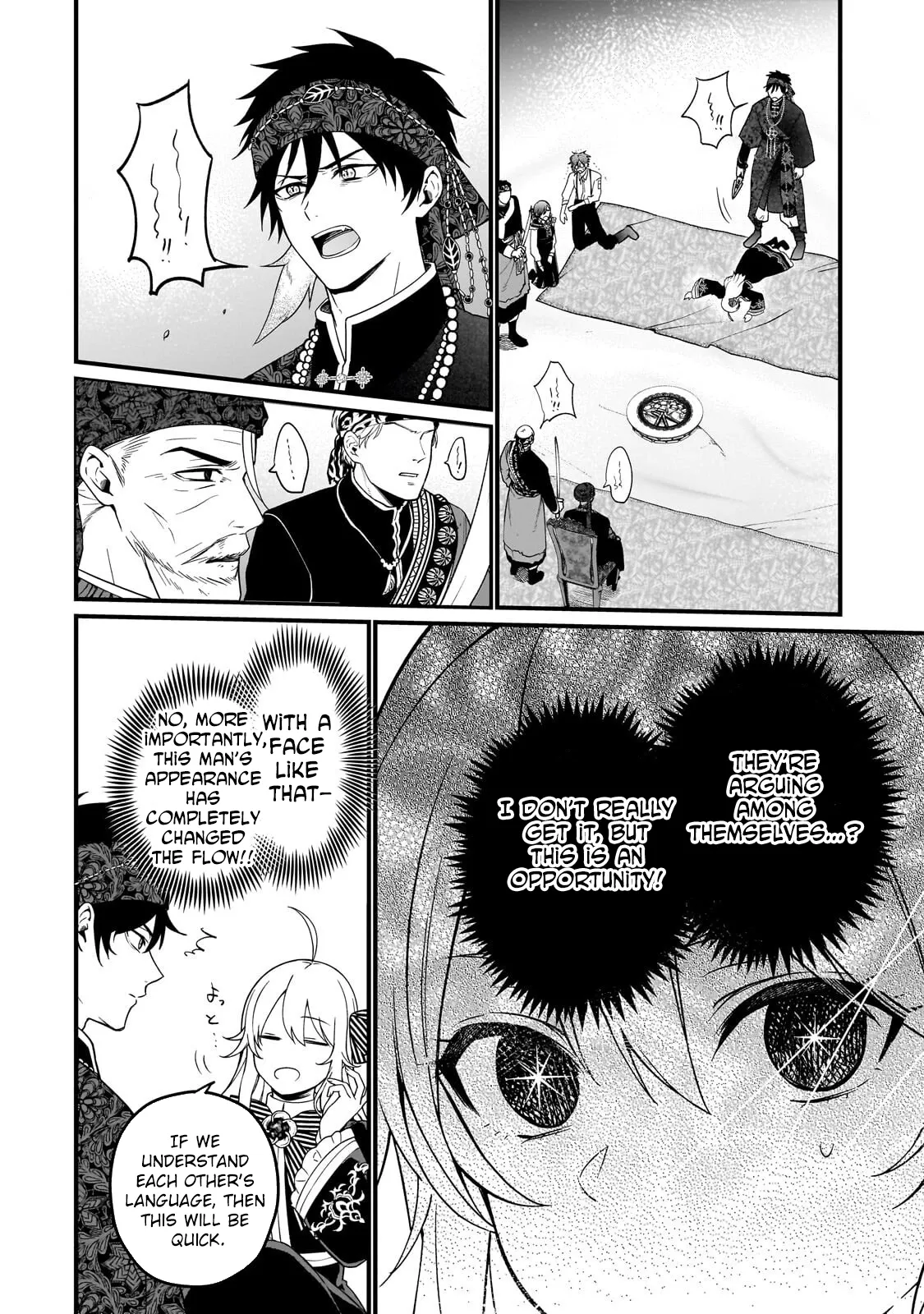 Little Lord of the Great Plains: A Reincarnated Gamer Girl’s Frontier Adventure Chapter 8 page 4 - 