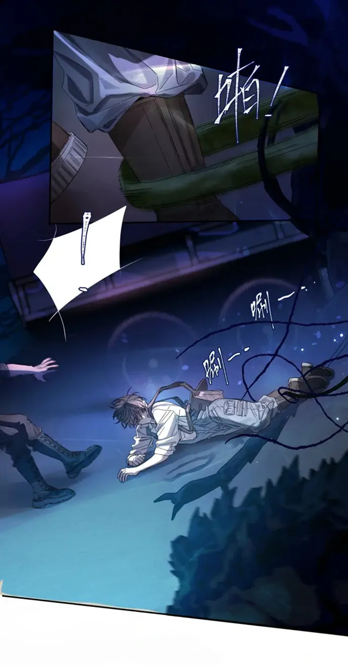 Little Mushroom Chapter 0.2 page 30 - 