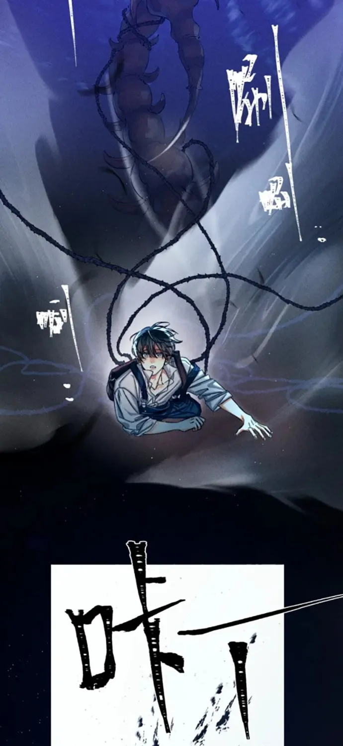 Little Mushroom Chapter 0.2 page 35 - 
