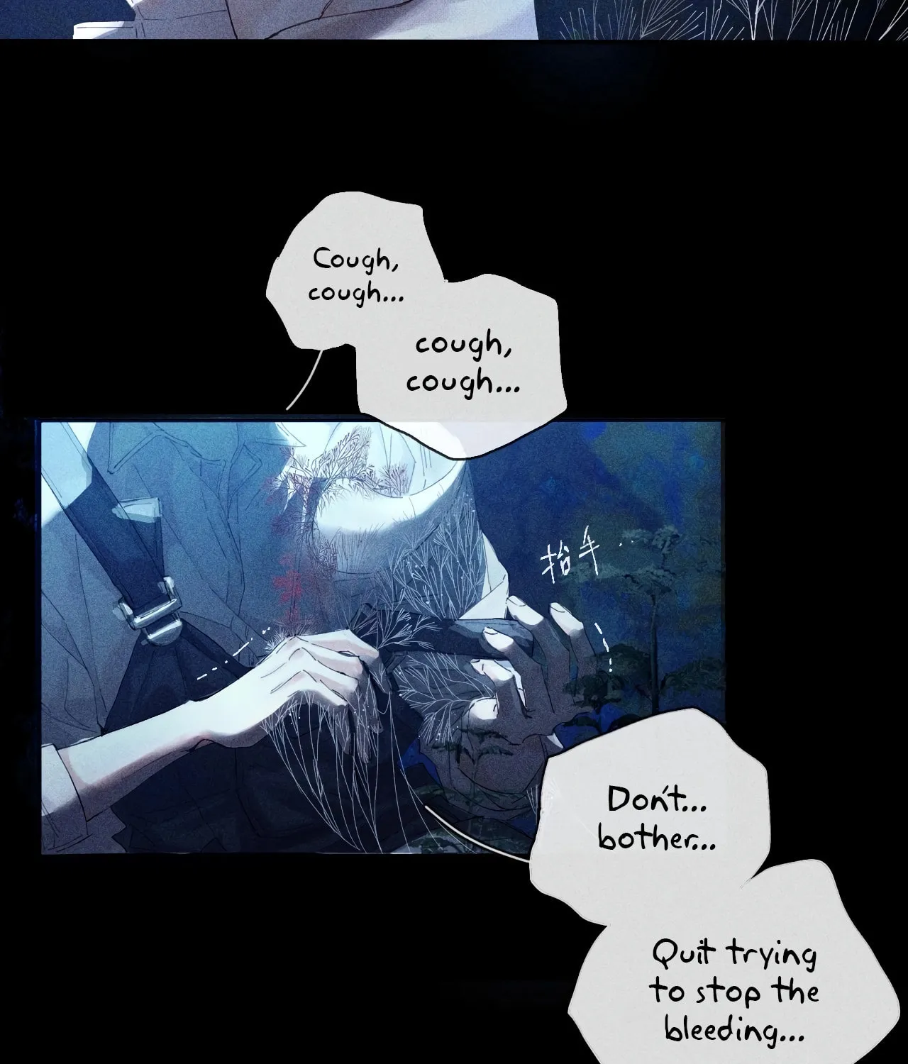 Little Mushroom Chapter 1 page 12 - 