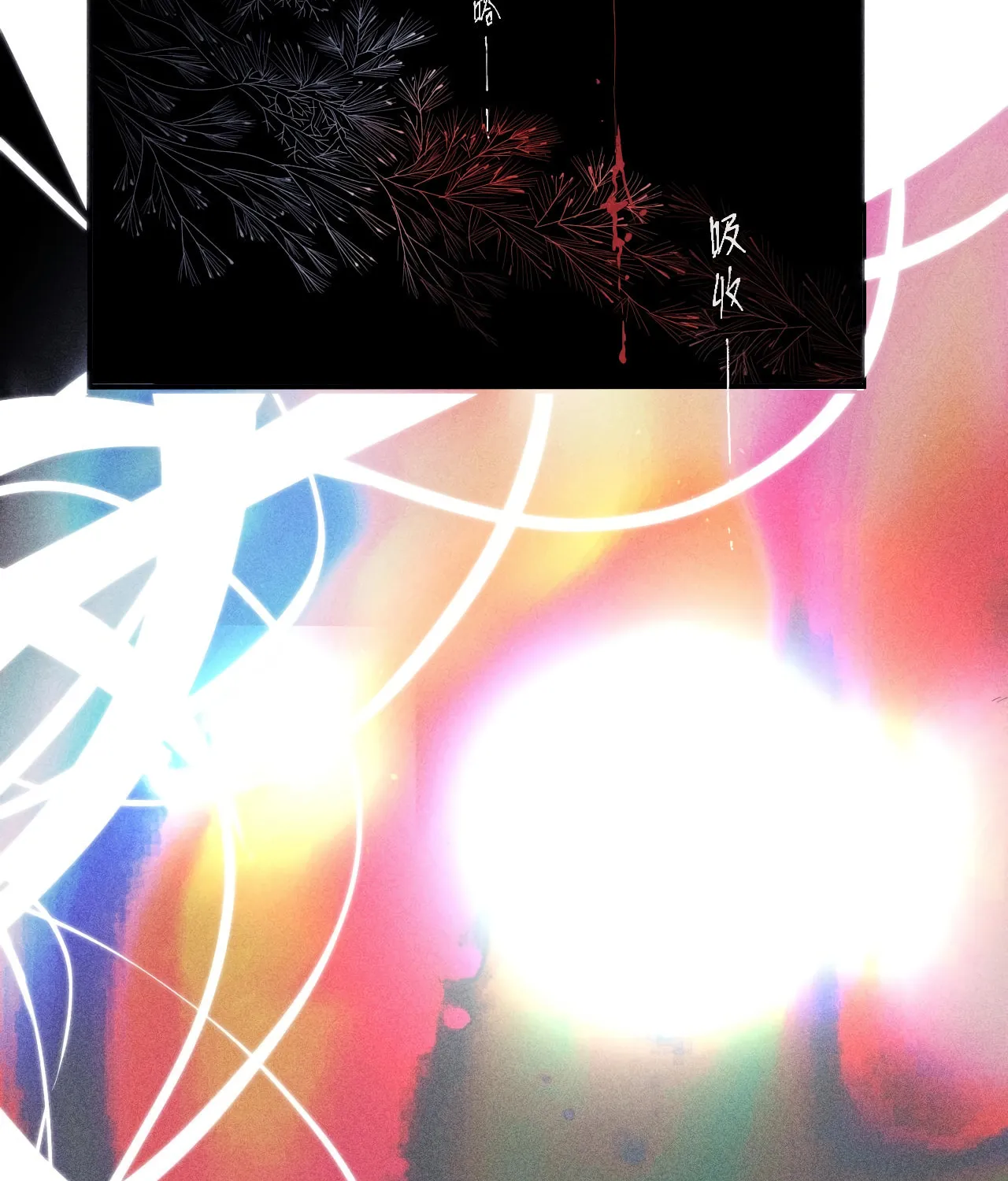 Little Mushroom Chapter 1 page 15 - 
