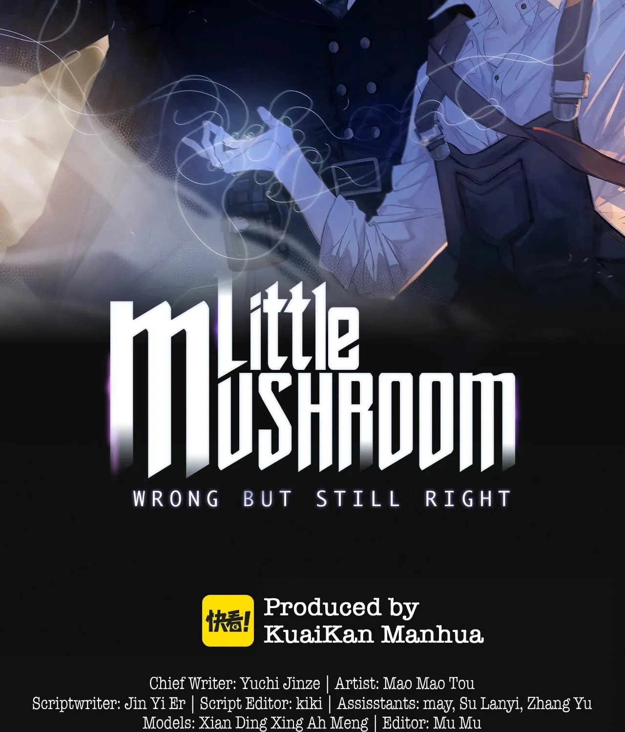 Little Mushroom Chapter 11 page 12 - 