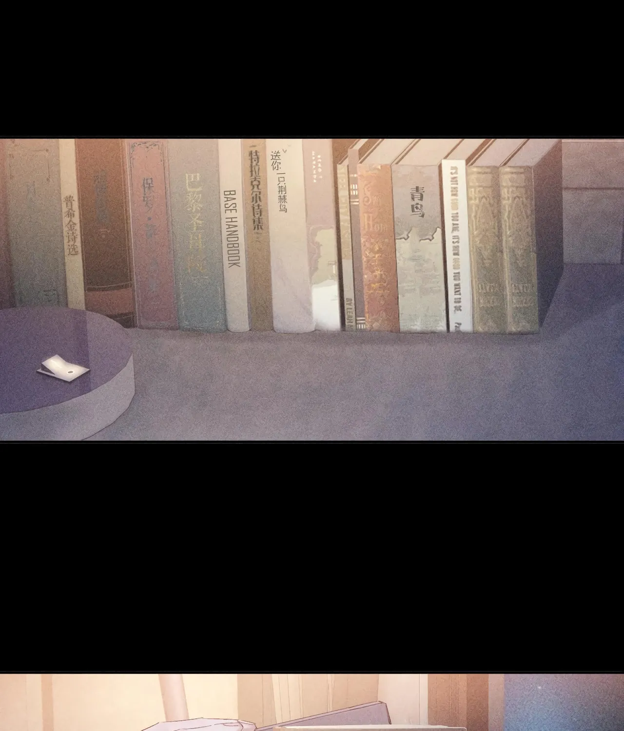 Little Mushroom Chapter 11 page 59 - 