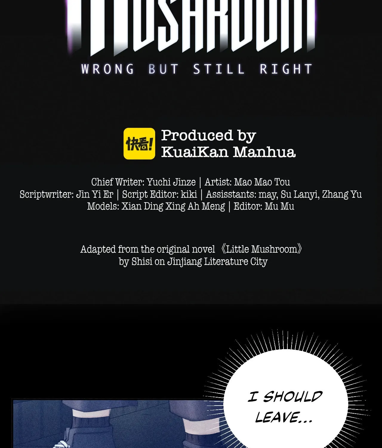 Little Mushroom Chapter 13 page 3 - 