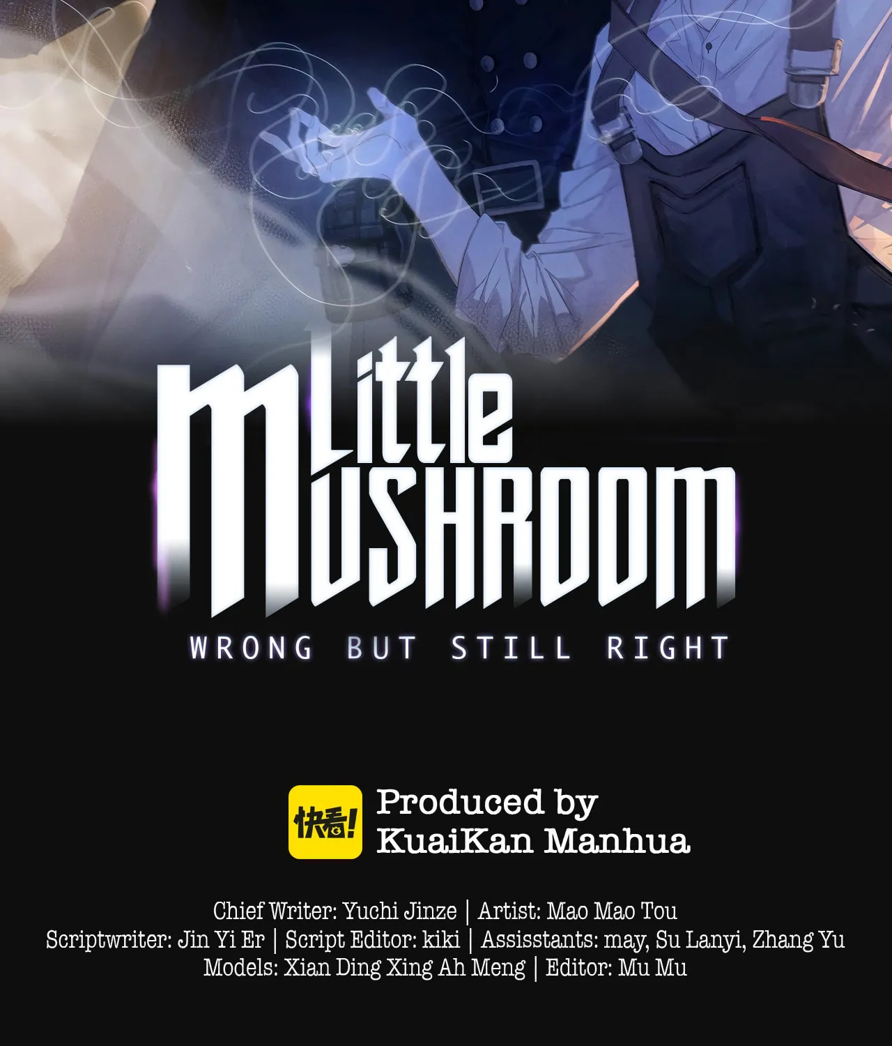 Little Mushroom Chapter 16 page 15 - 
