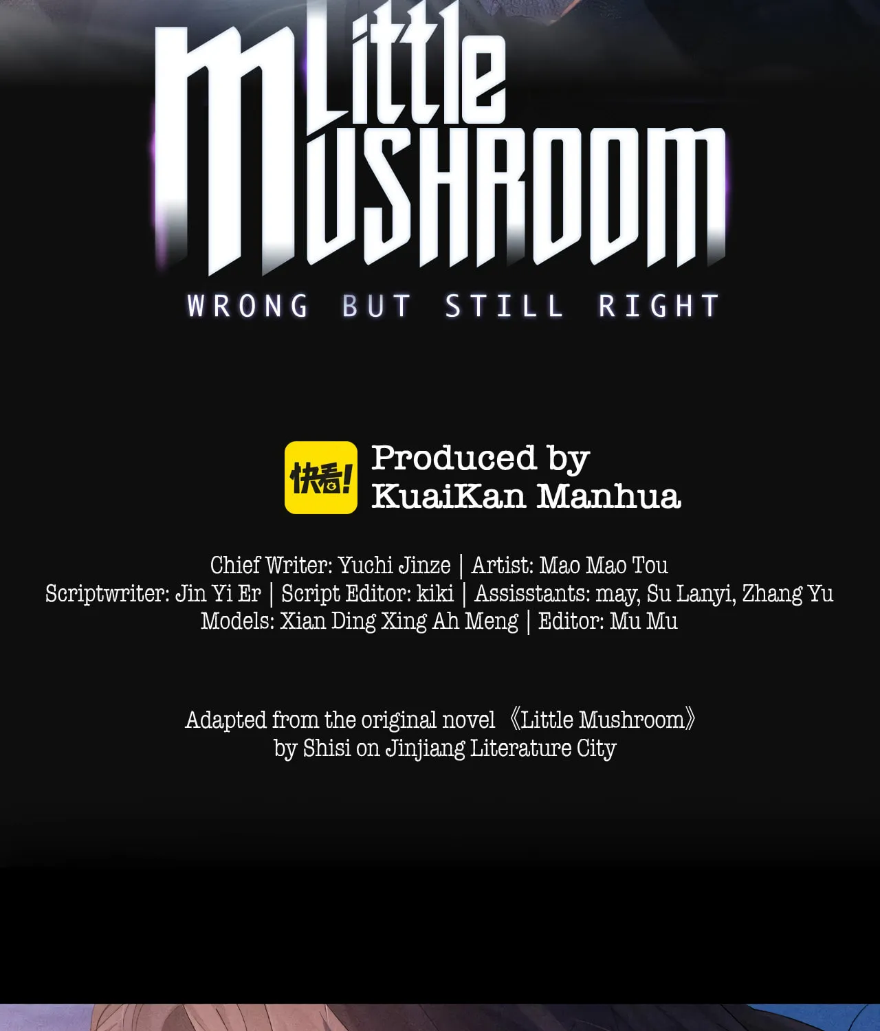 Little Mushroom Chapter 17 page 12 - 