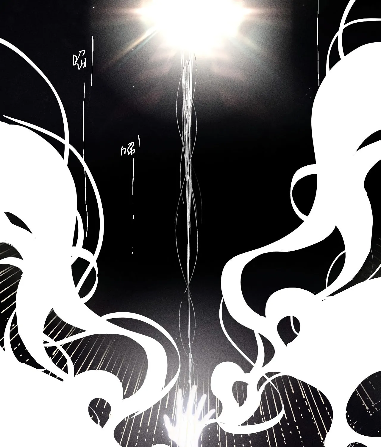 Little Mushroom Chapter 2 page 32 - 