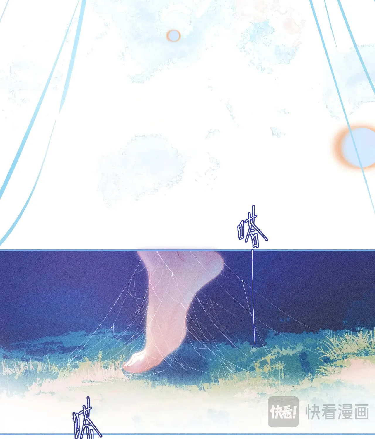 Little Mushroom Chapter 2 page 46 - 