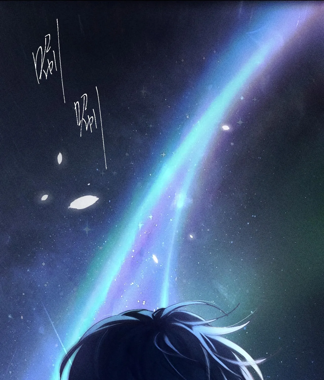 Little Mushroom Chapter 2 page 77 - 