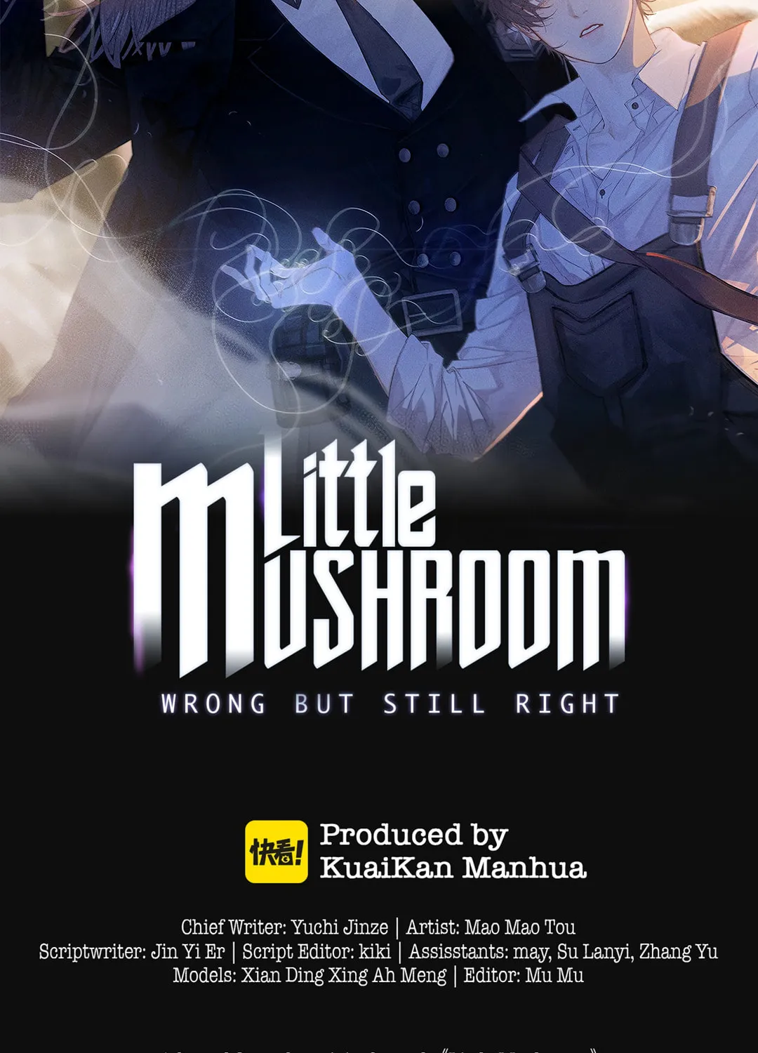 Little Mushroom Chapter 20 page 16 - 