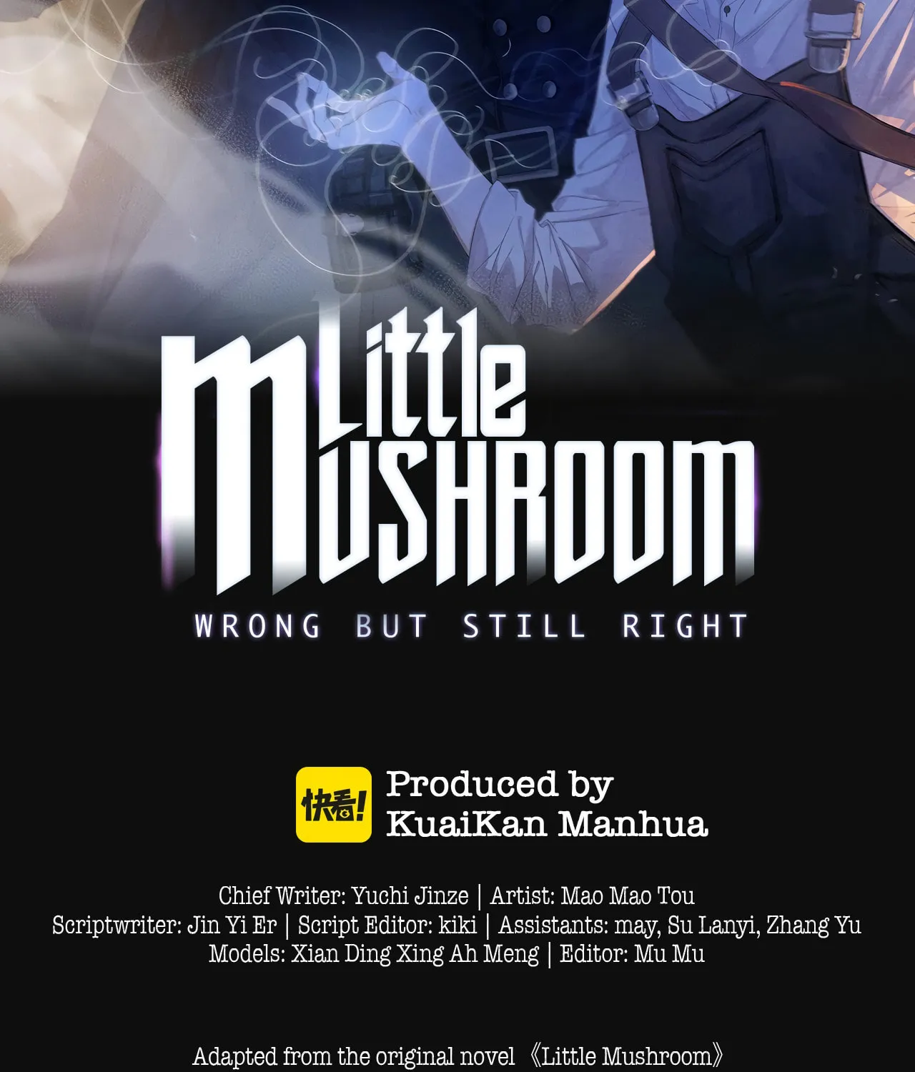 Little Mushroom Chapter 22 page 16 - 
