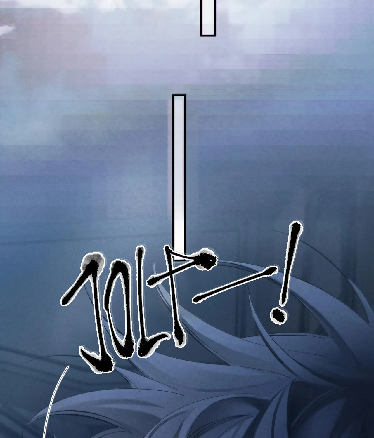 Little Mushroom Chapter 35 page 87 - 