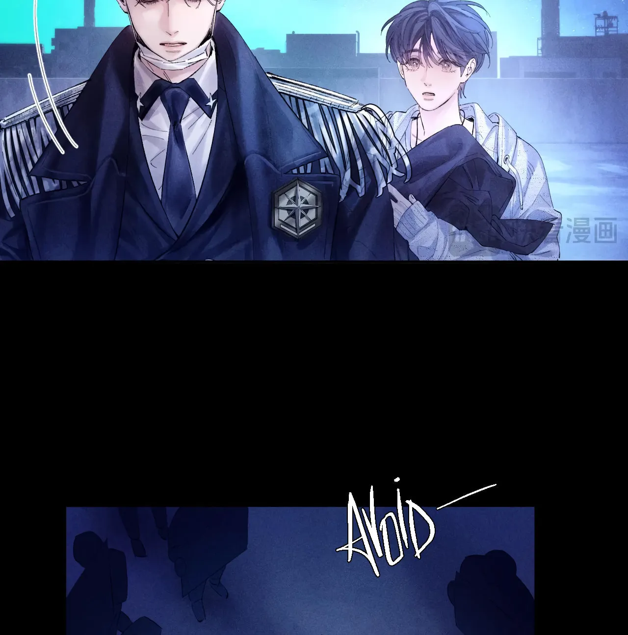 Little Mushroom Chapter 40 page 24 - 