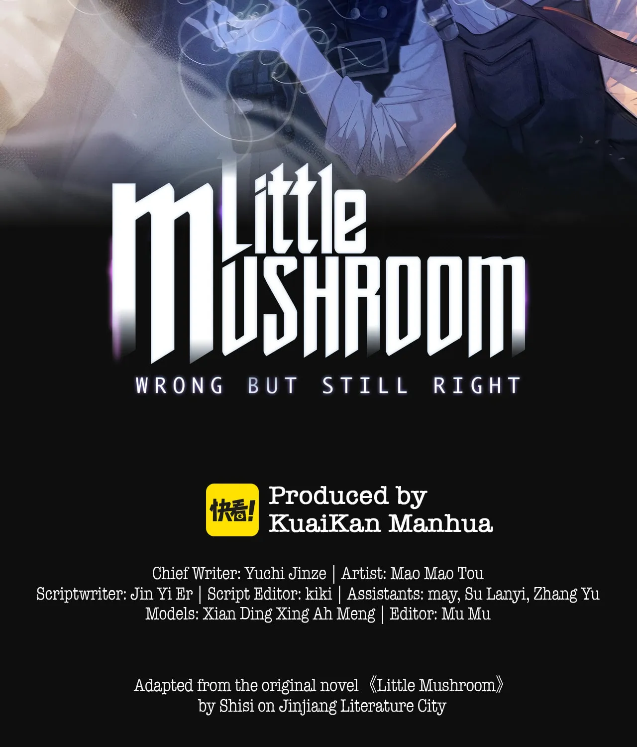 Little Mushroom Chapter 50 page 3 - 
