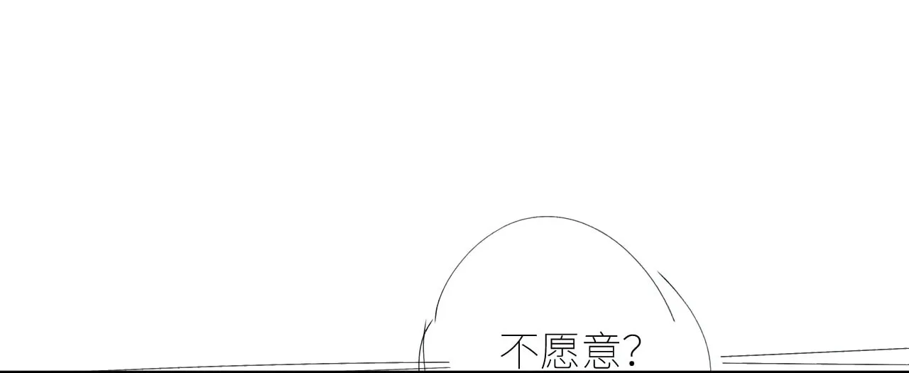 Little Mushroom Chapter 50 page 86 - 
