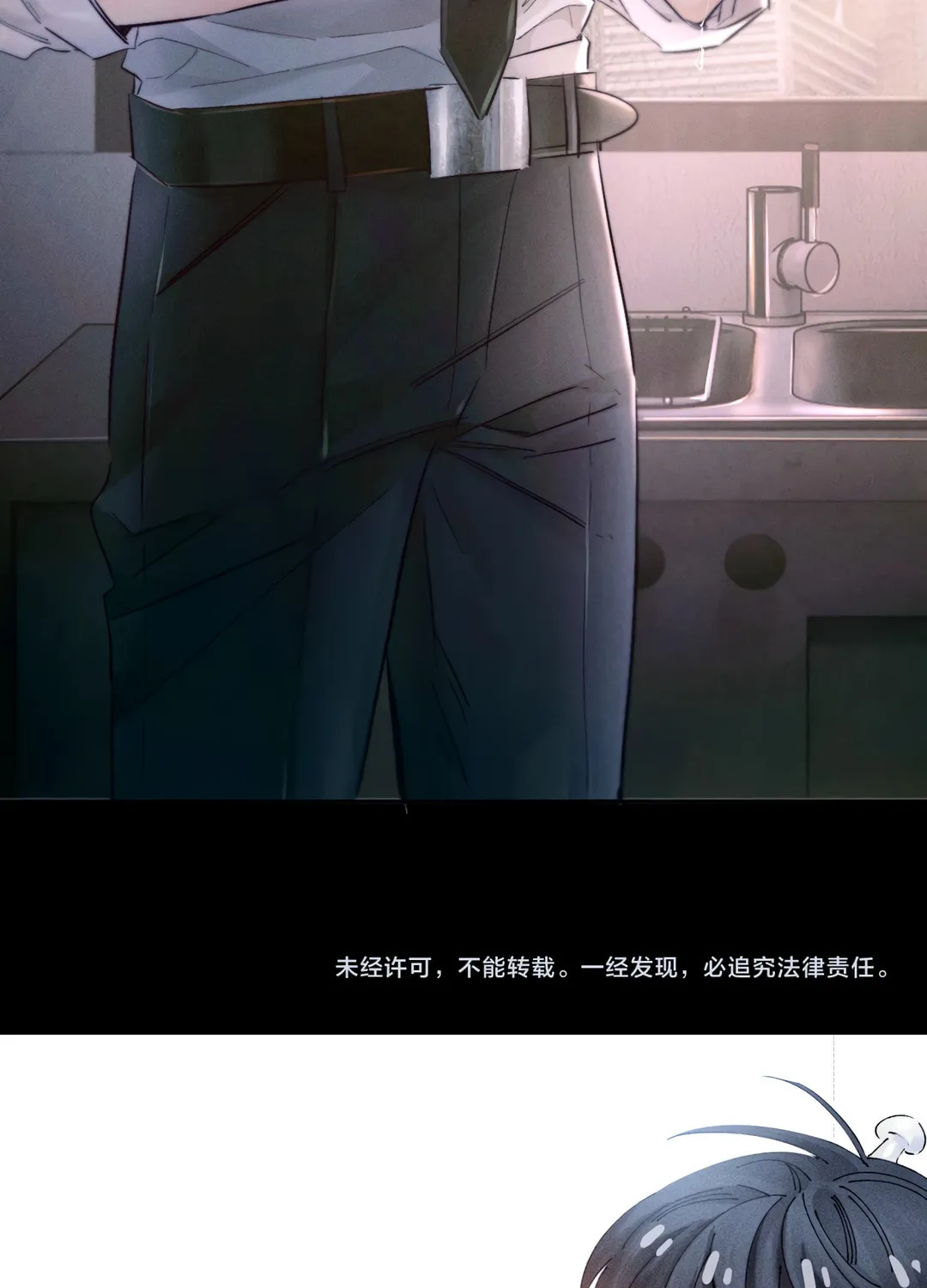 Little Mushroom Chapter 54 page 58 - 