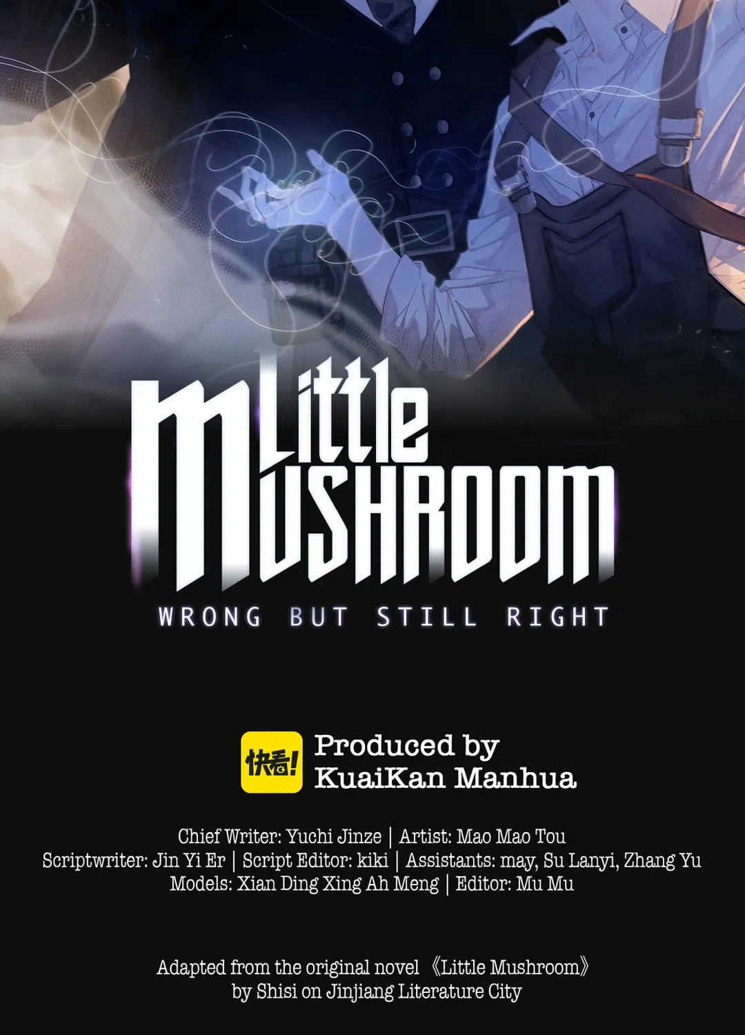 Little Mushroom Chapter 55 page 3 - 