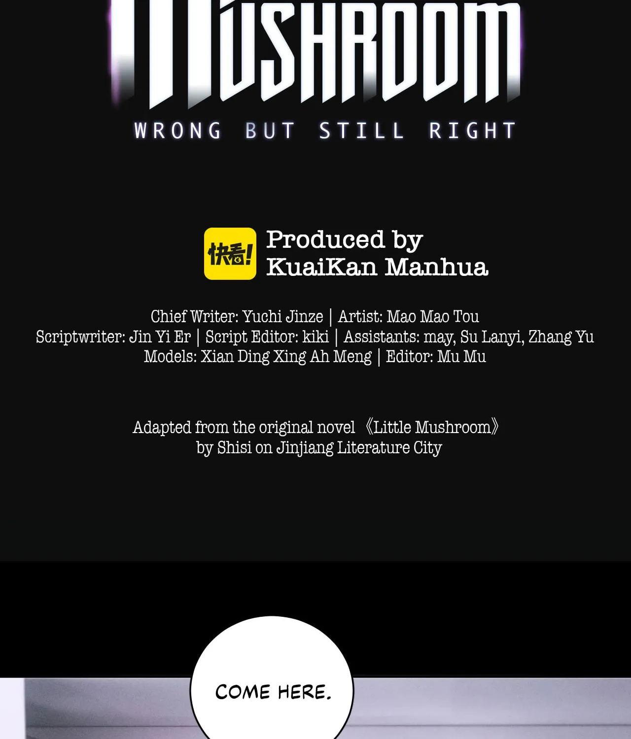 Little Mushroom Chapter 56 page 2 - 