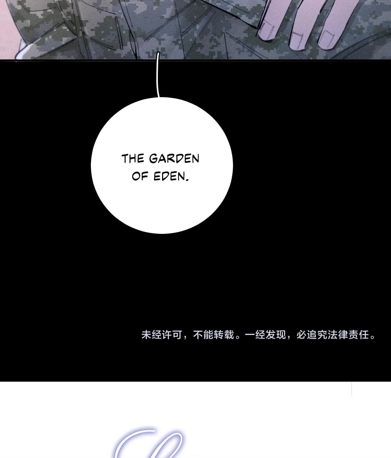 Little Mushroom Chapter 57 page 76 - 